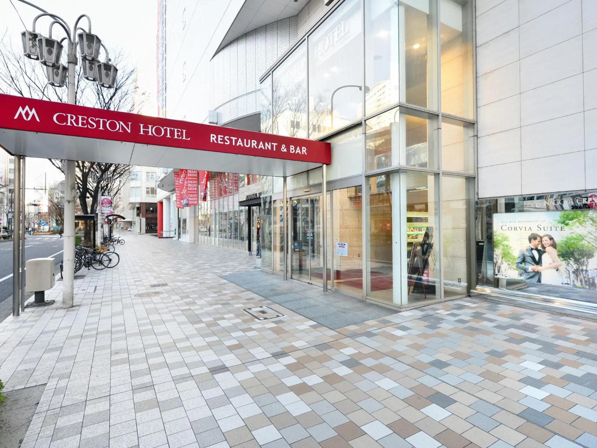 Facade/entrance in Nagoya Creston Hotel