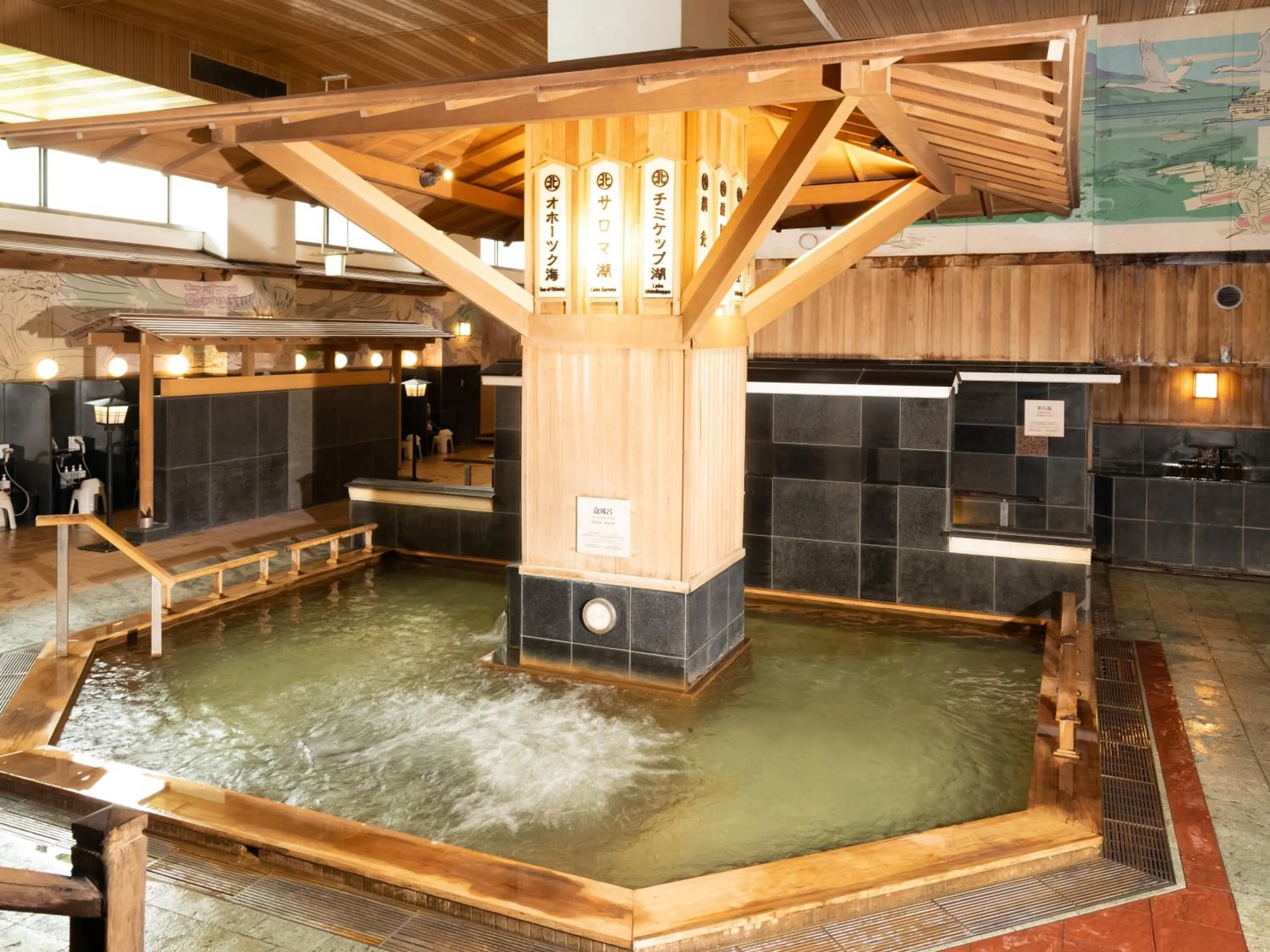 Public Bath in Akan Yuku no Sato Tsuruga