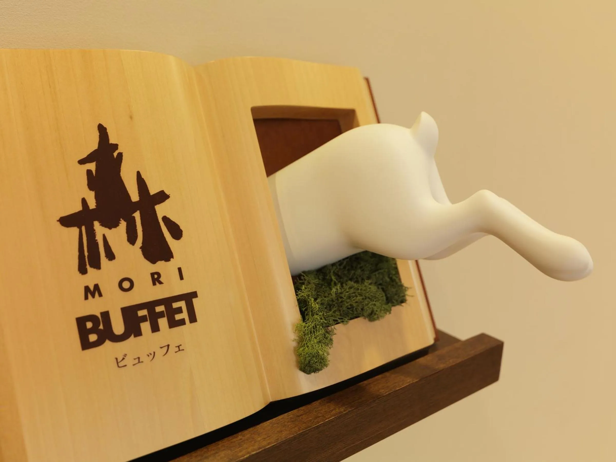 Restaurant/places to eat in Jozankei Tsuruga Resort Spa Mori no Uta