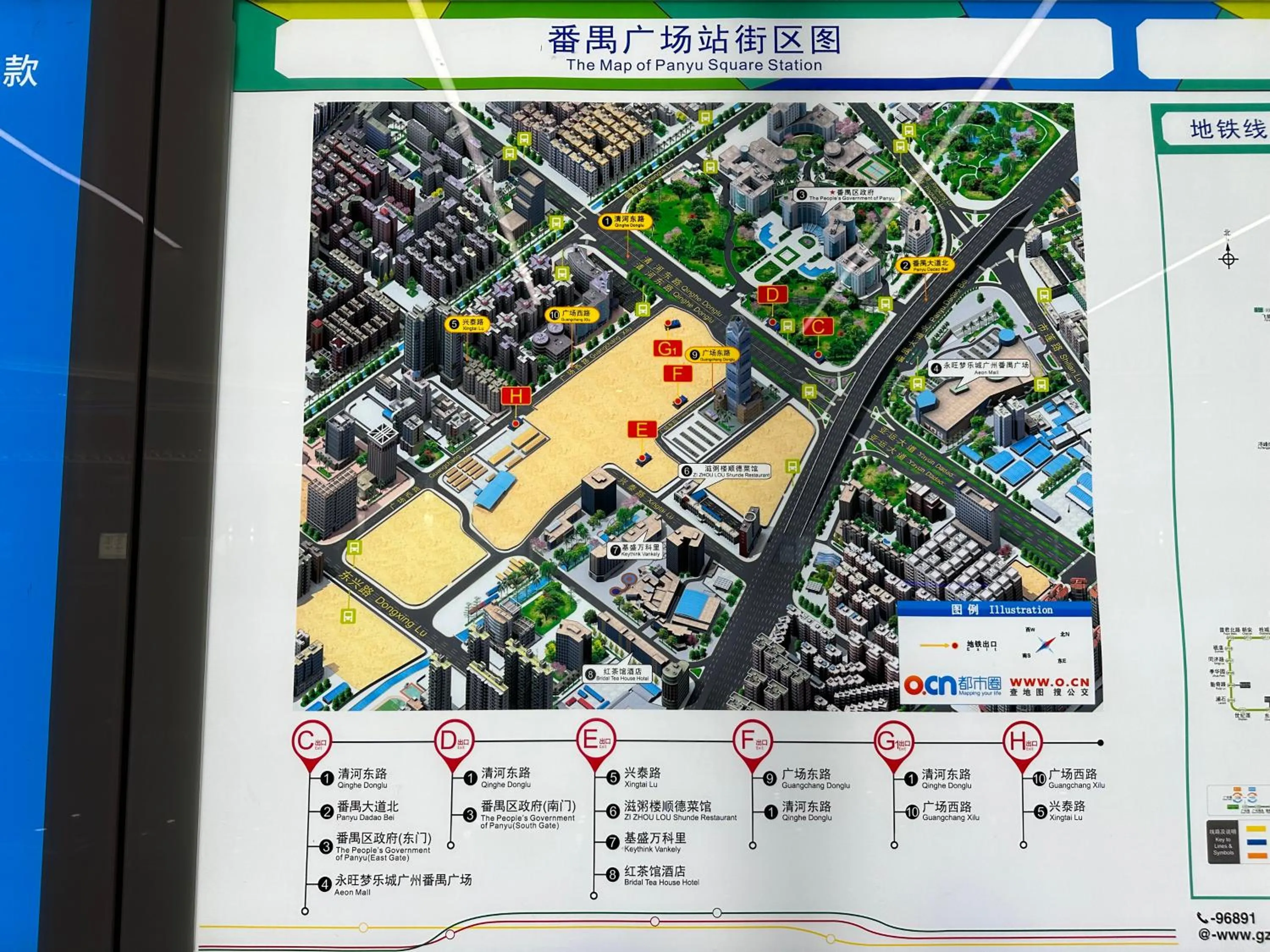 Other in Bridal Tea House Hotel