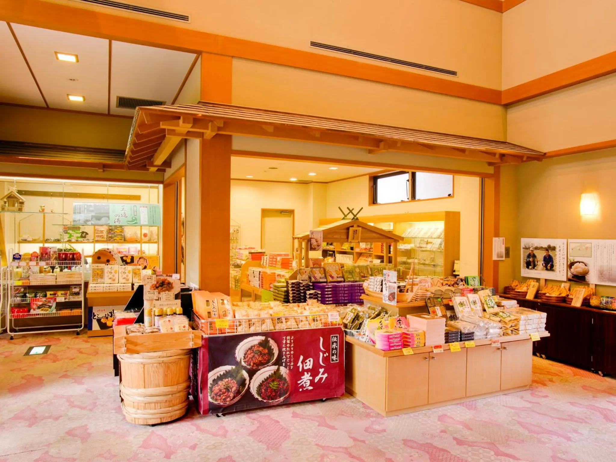 On-site shops in Ryotei Yamanoi