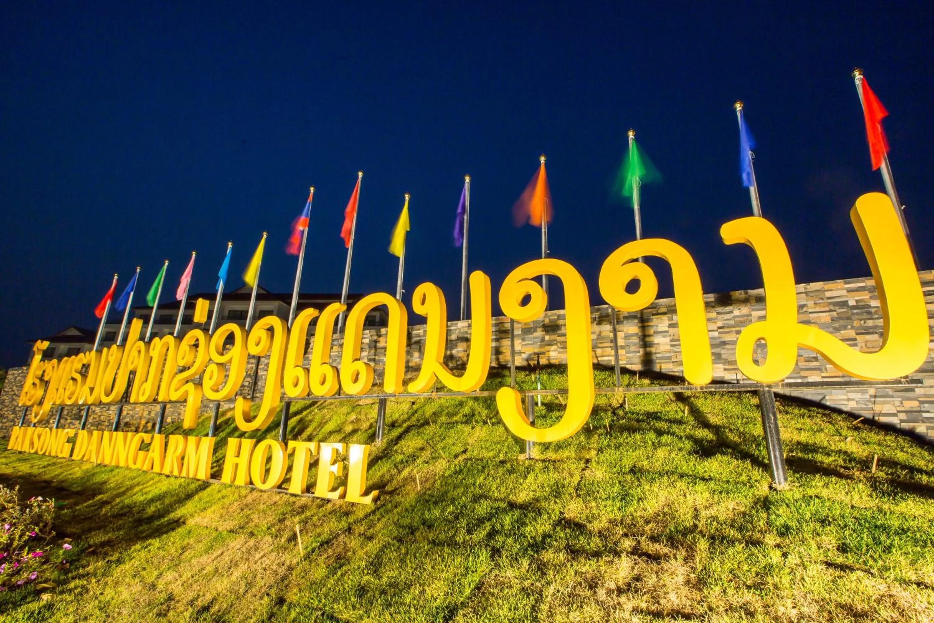 Natural landscape in Paksong Danngarm Hotel