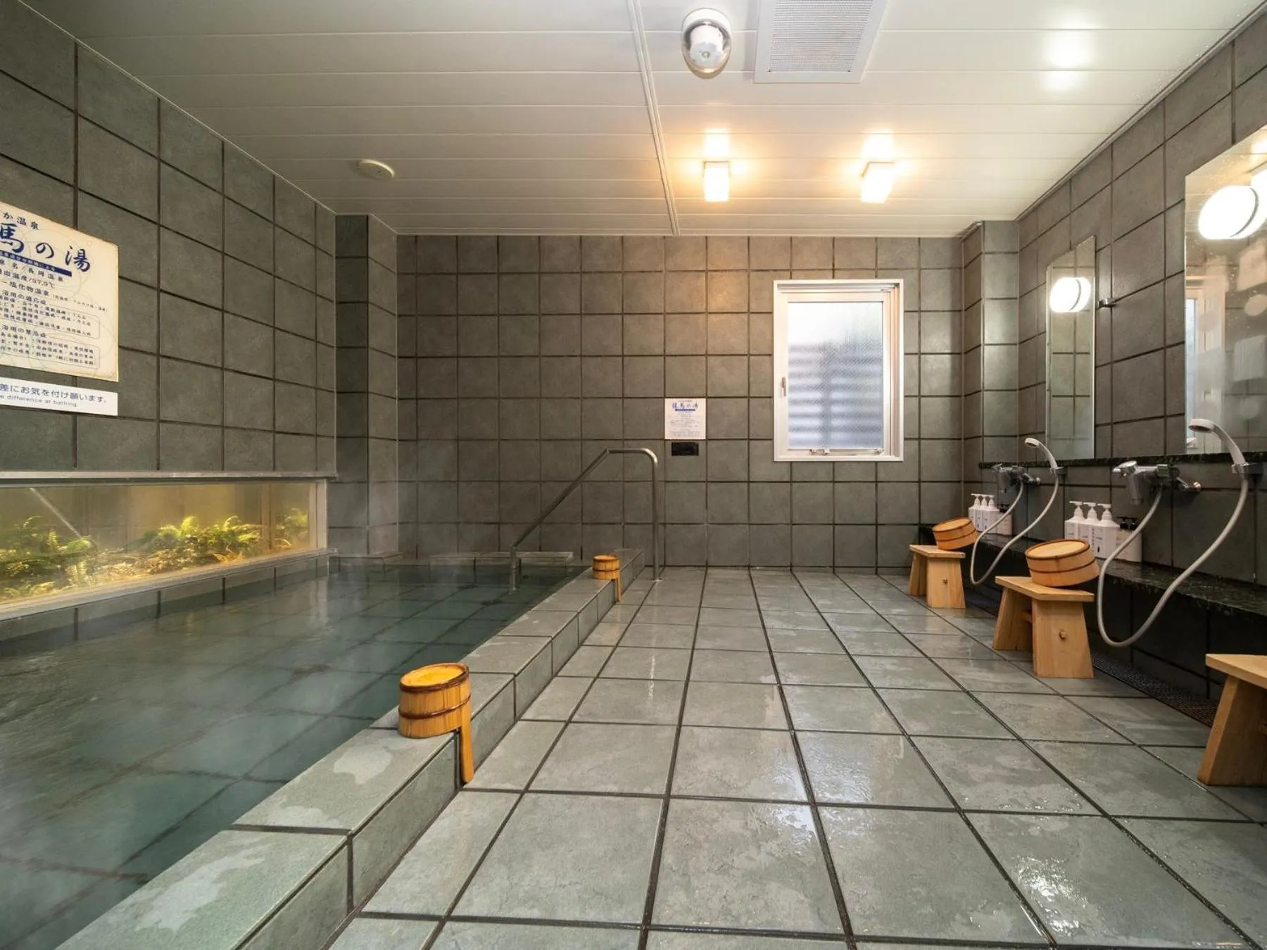 Hot Spring Bath in Super Hotel Kochi