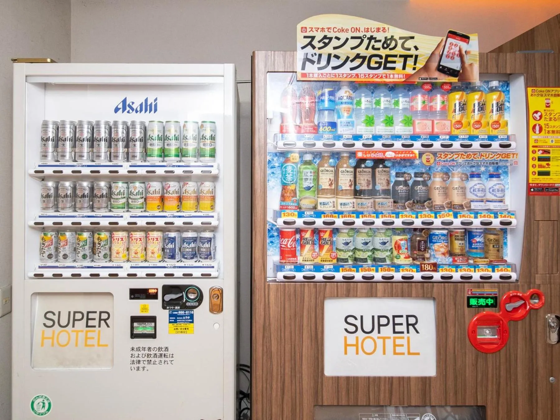 vending machine in Super Hotel Kochi