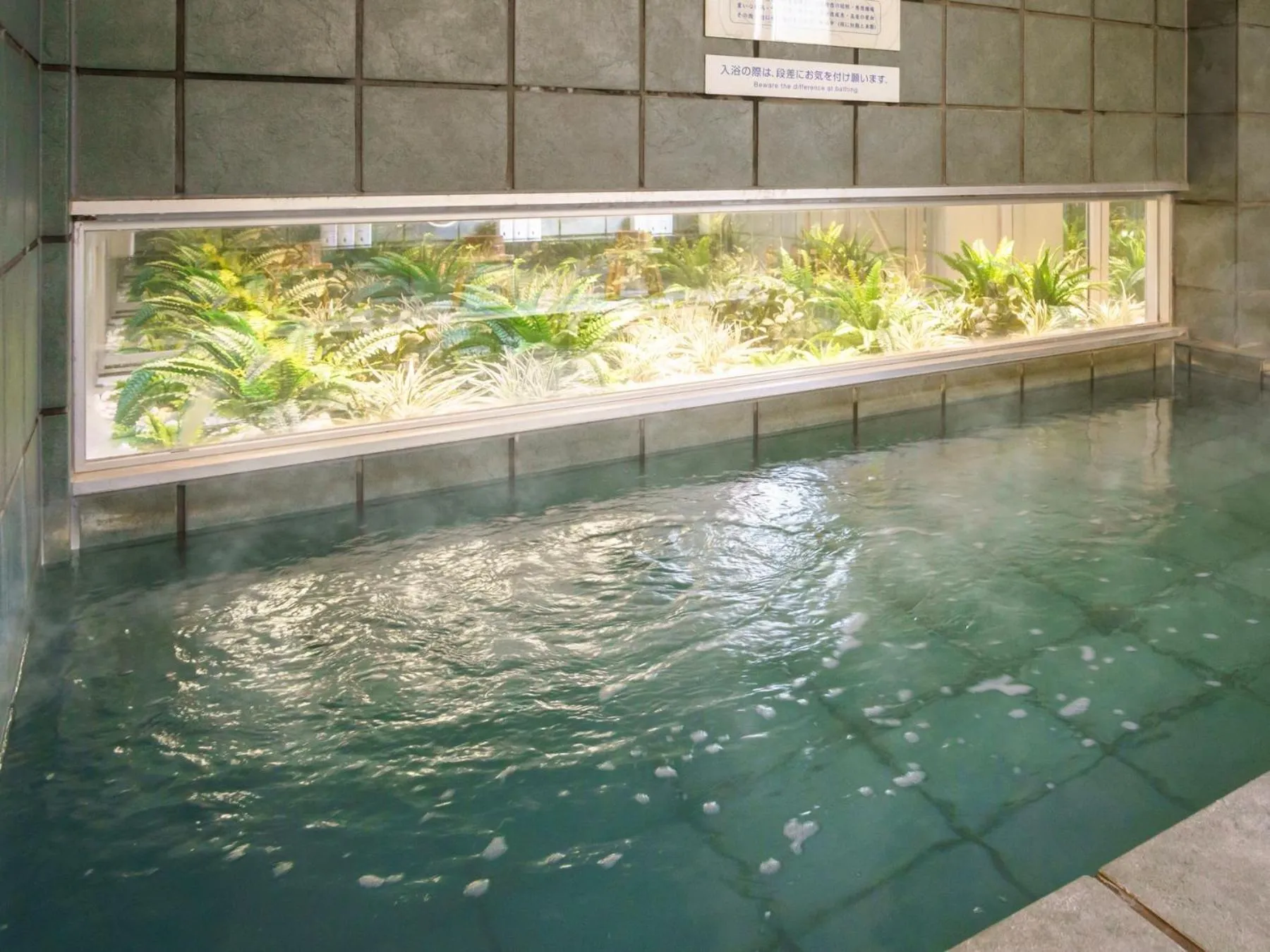 Hot Spring Bath in Super Hotel Kochi