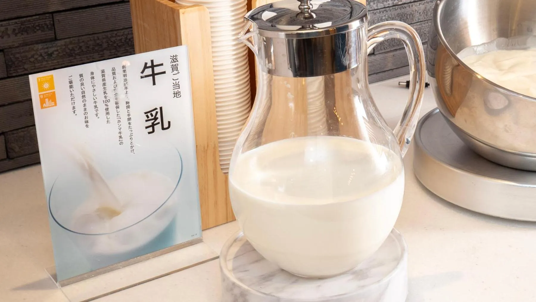 Super Hotel Minami Hikone Ekimae