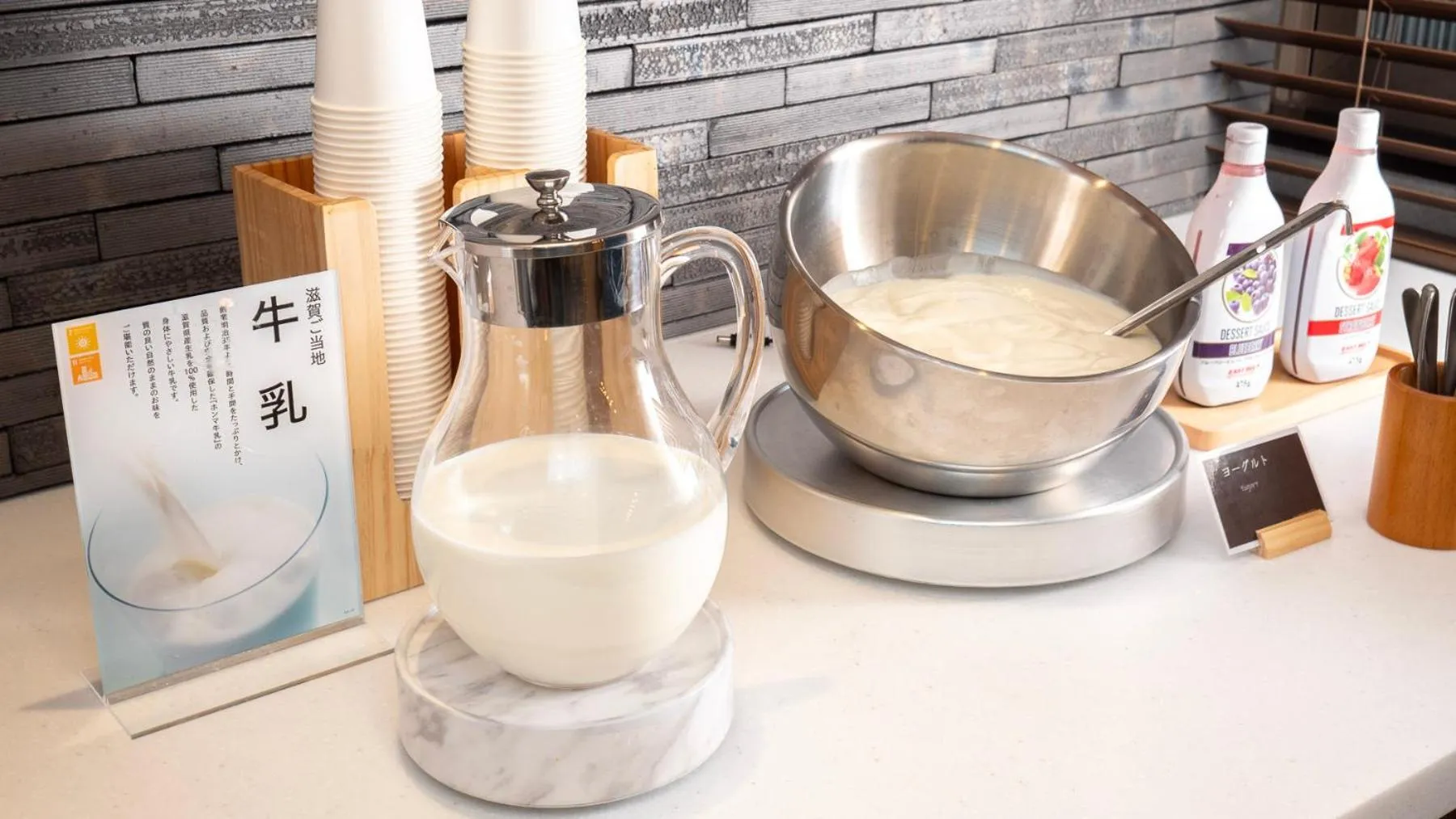 Super Hotel Minami Hikone Ekimae