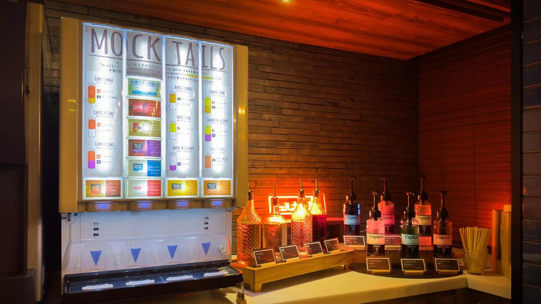 Super Hotel Minami Hikone Ekimae