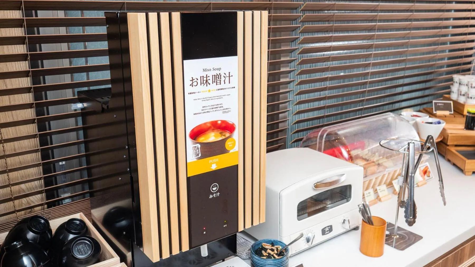 Super Hotel Minami Hikone Ekimae