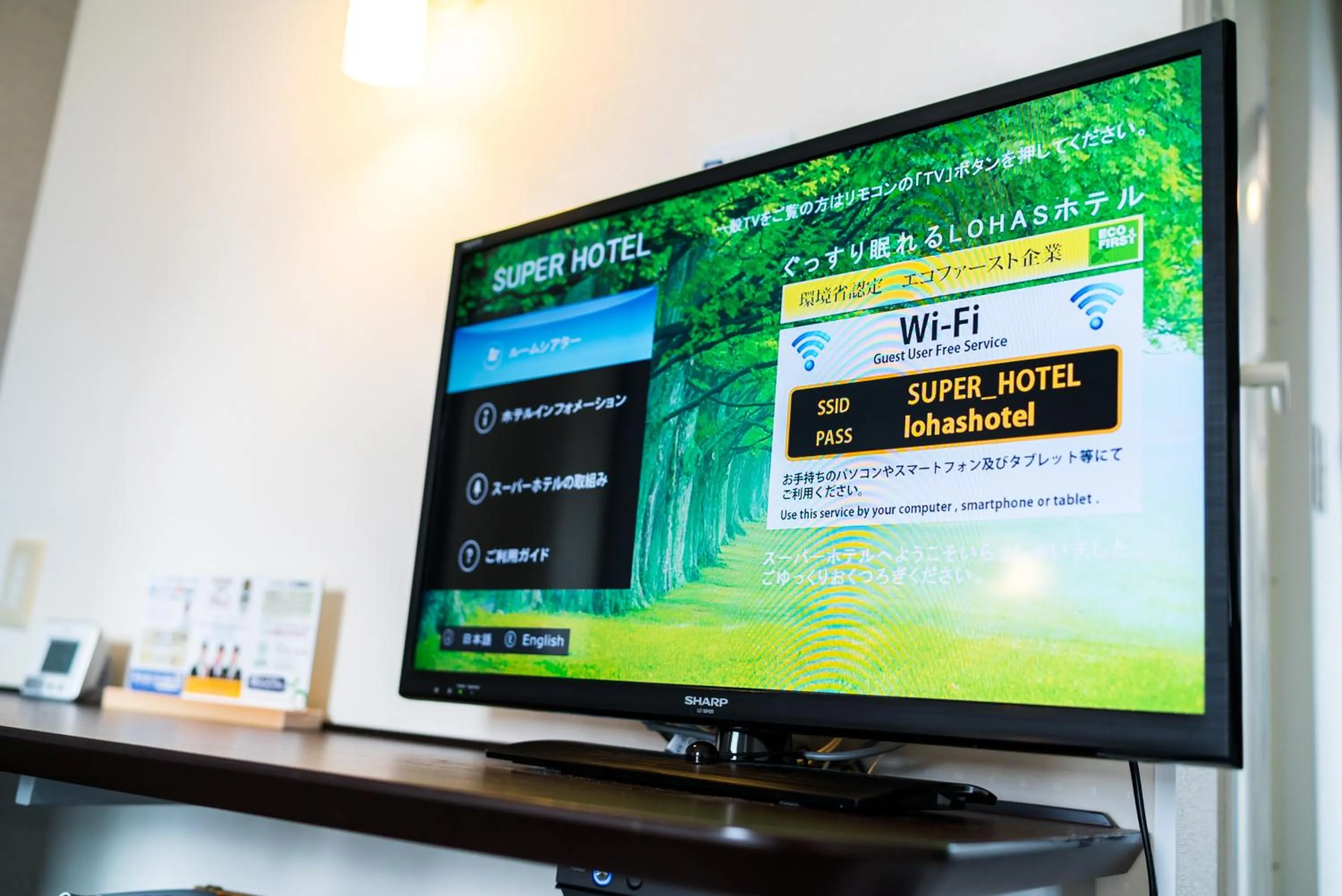 Super Hotel Okinawa Nago