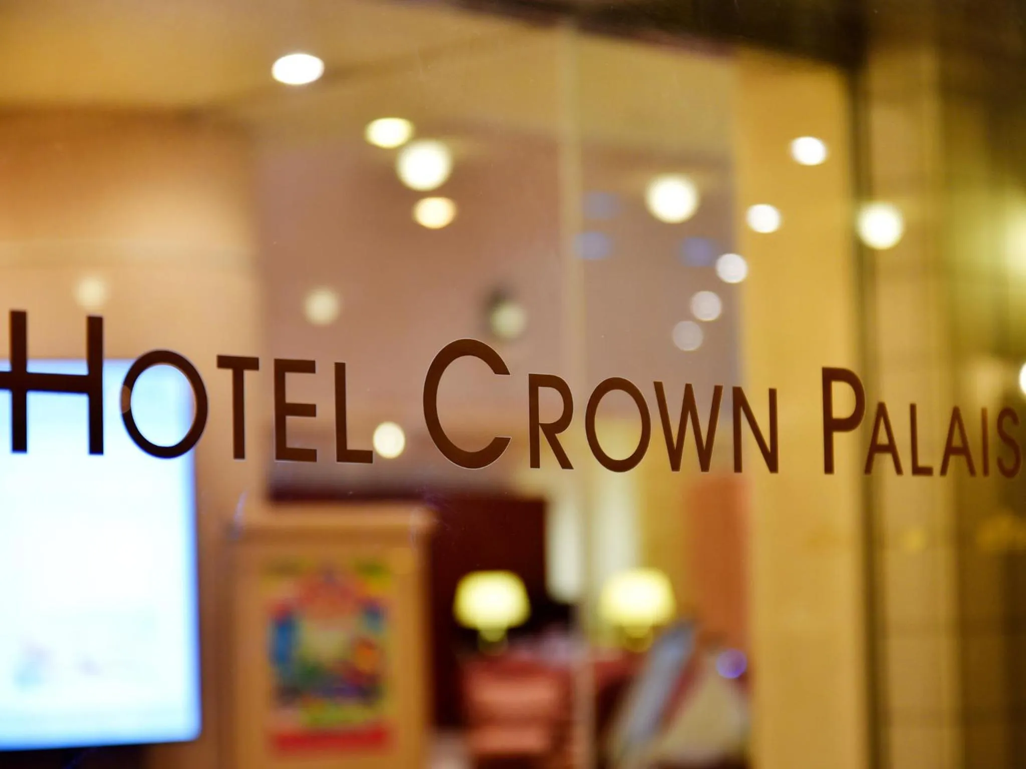 Property building in Hotel Crown Palais Chiryu