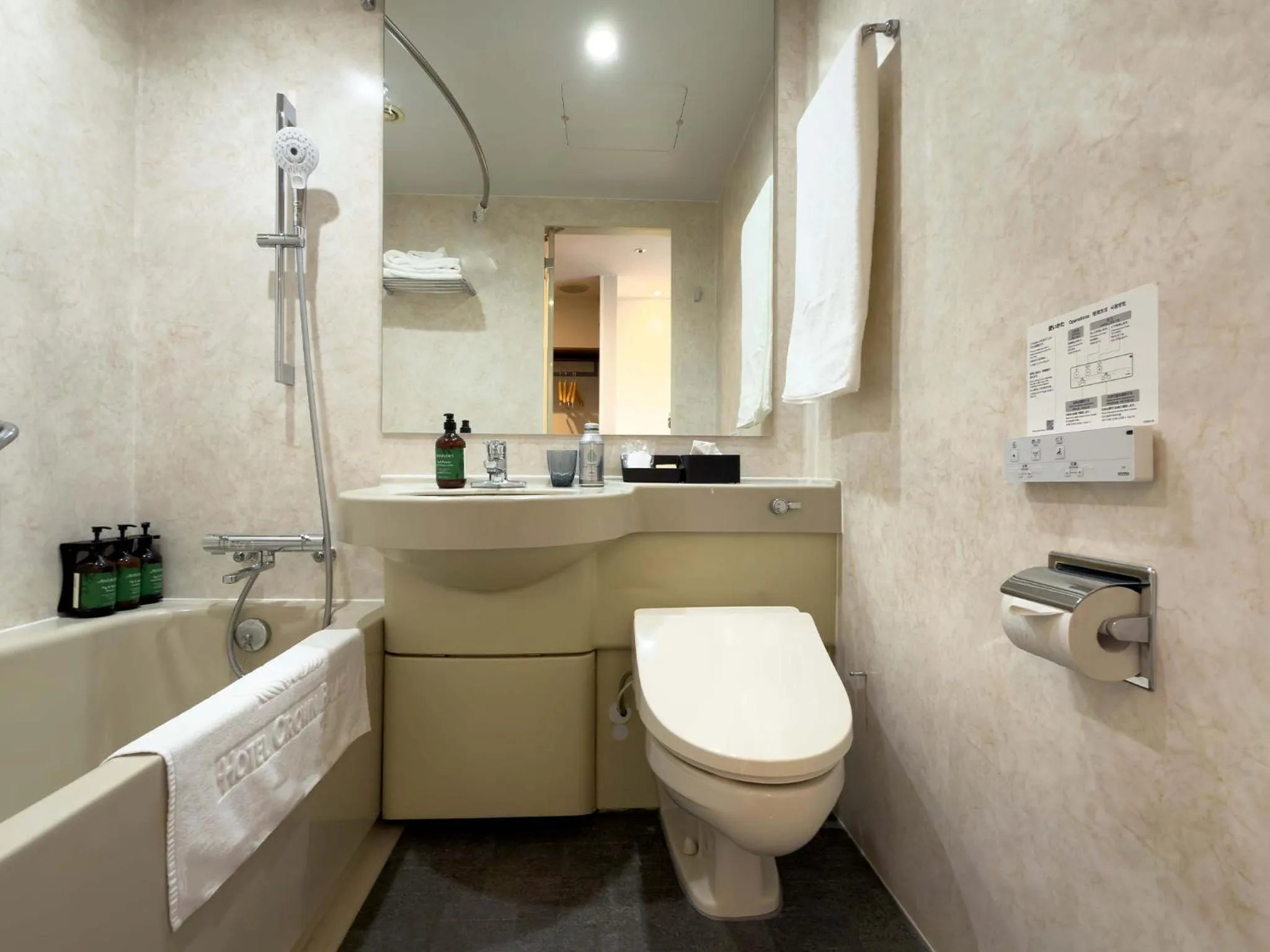 Bathroom in Hotel Crown Palais Chiryu