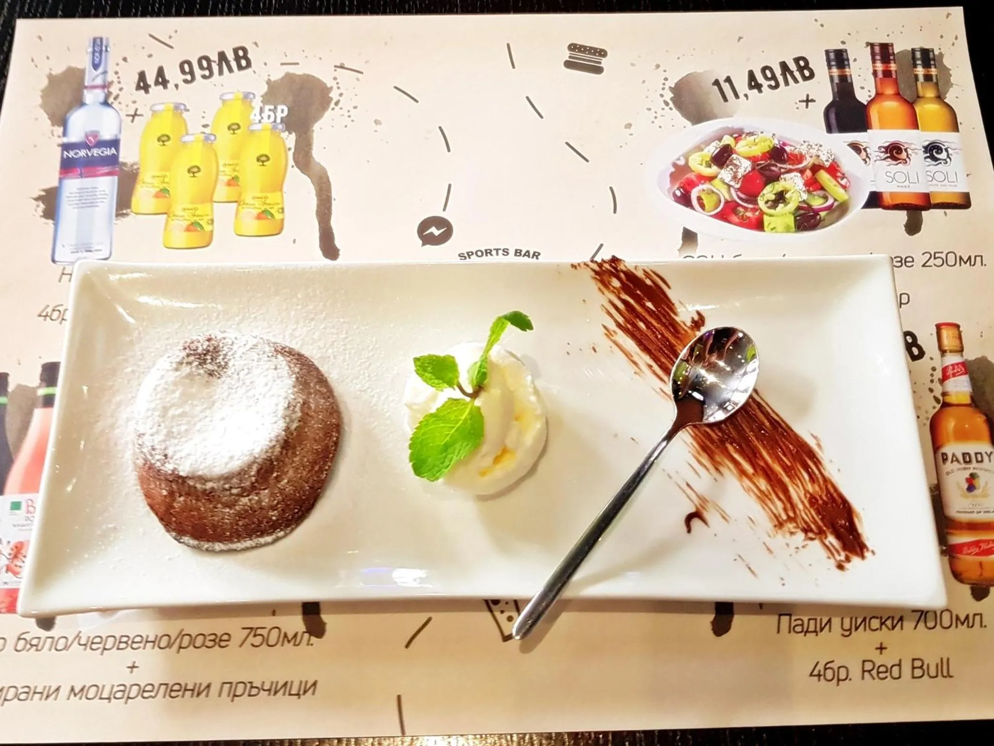 Meals in Efbet Hotel