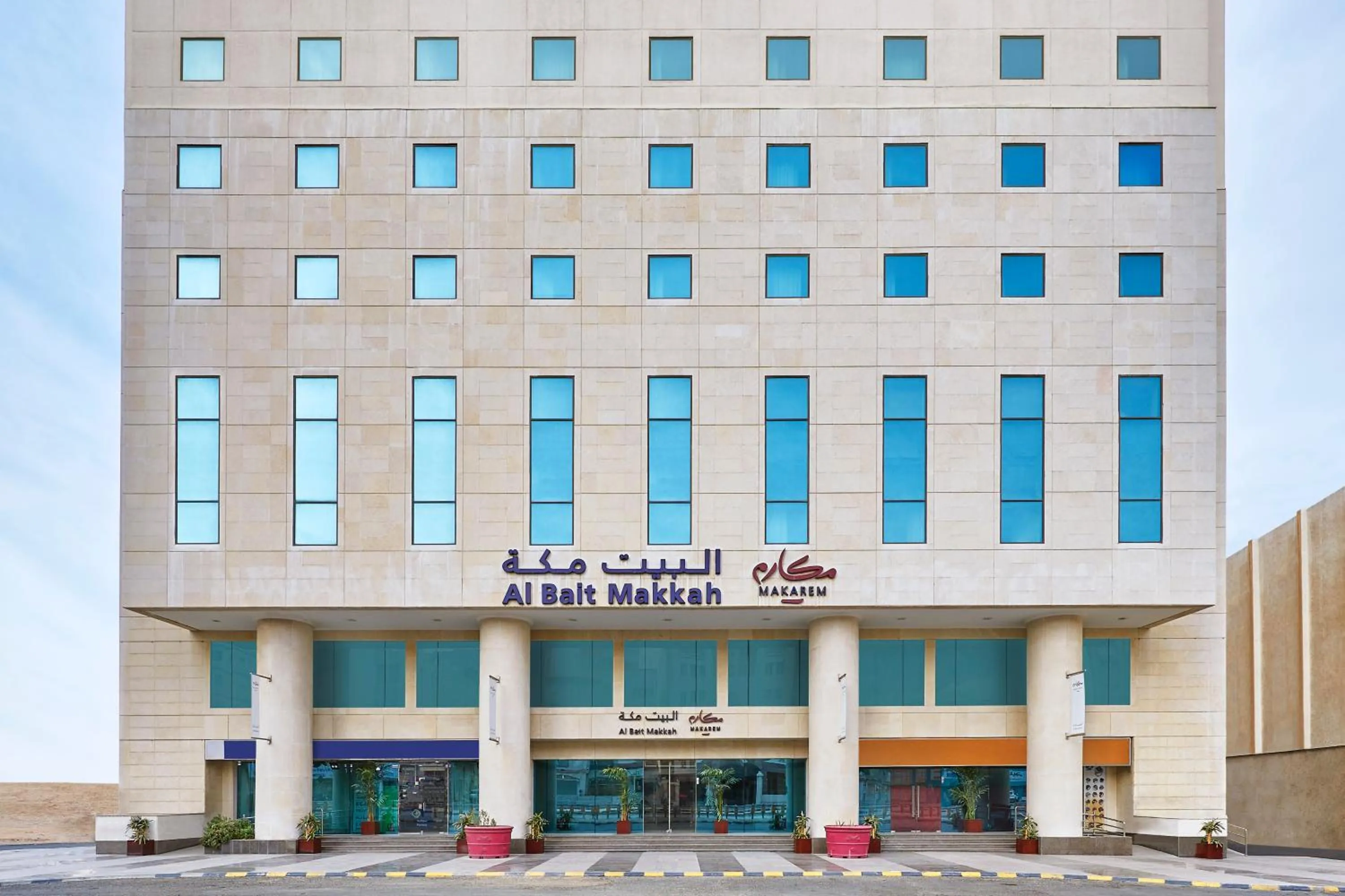 Property building in Makarem Al Bait Al Azizia Hotel