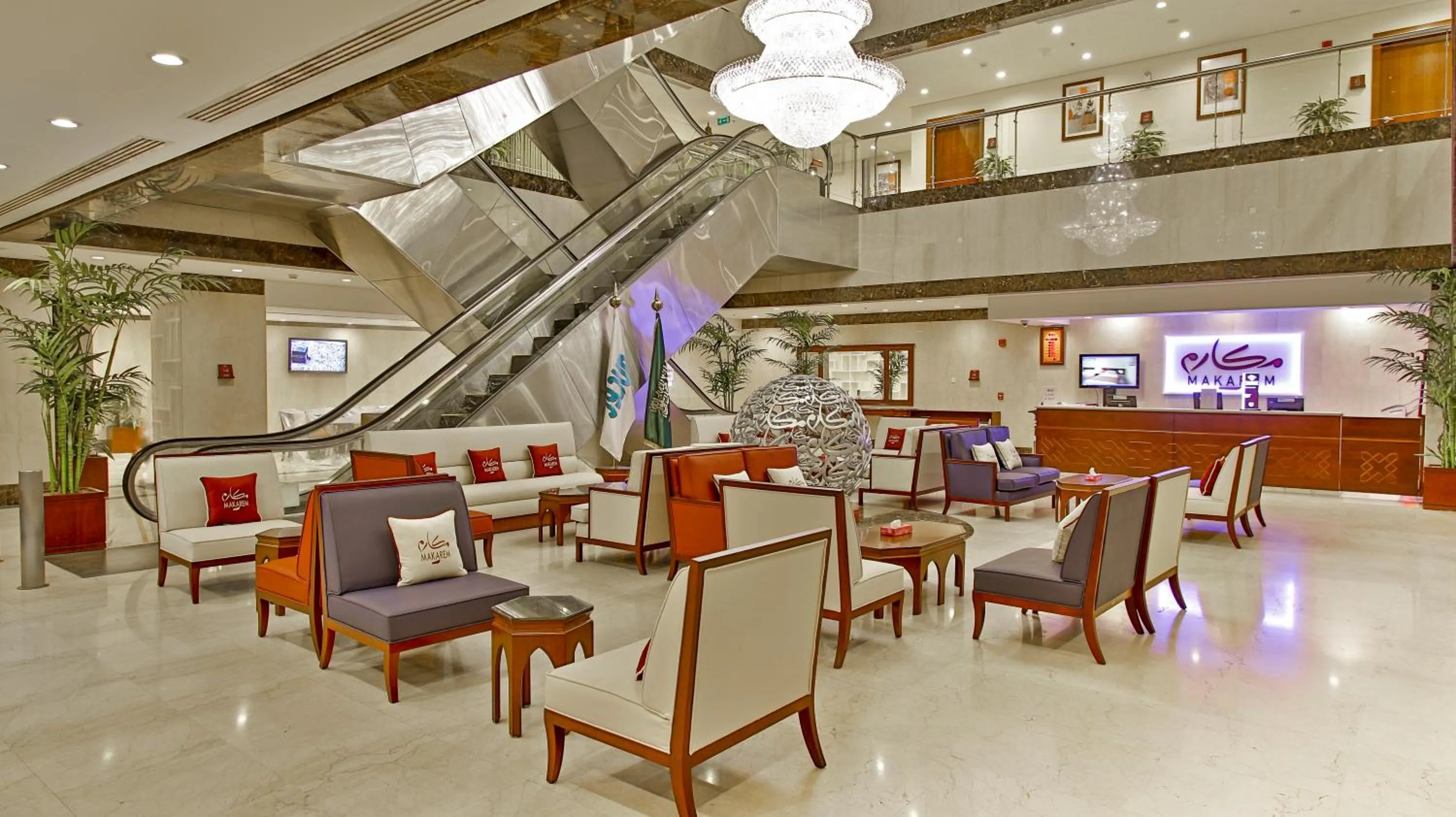 Lobby or reception in Makarem Al Bait Al Azizia Hotel