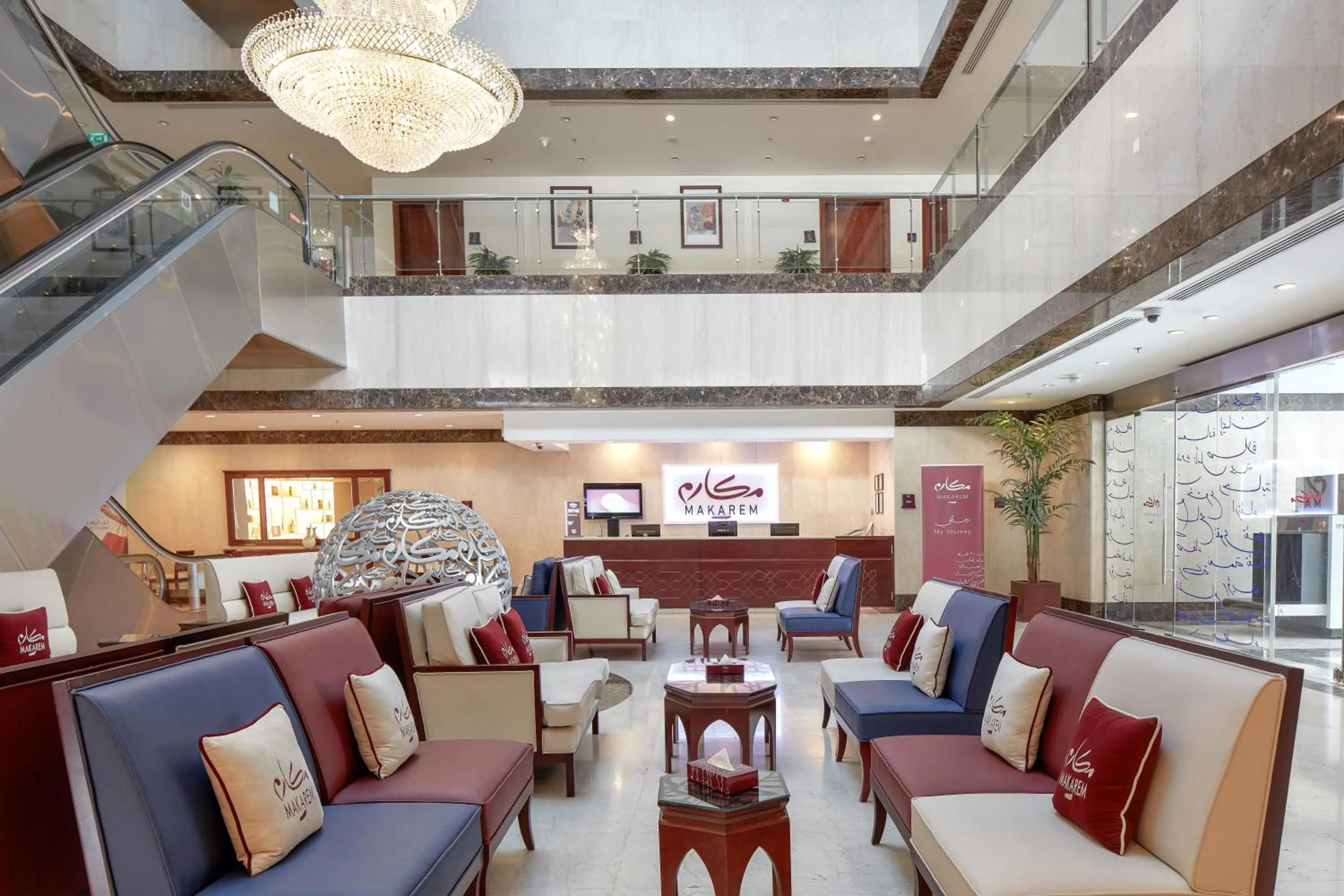 Lobby or reception in Makarem Al Bait Al Azizia Hotel