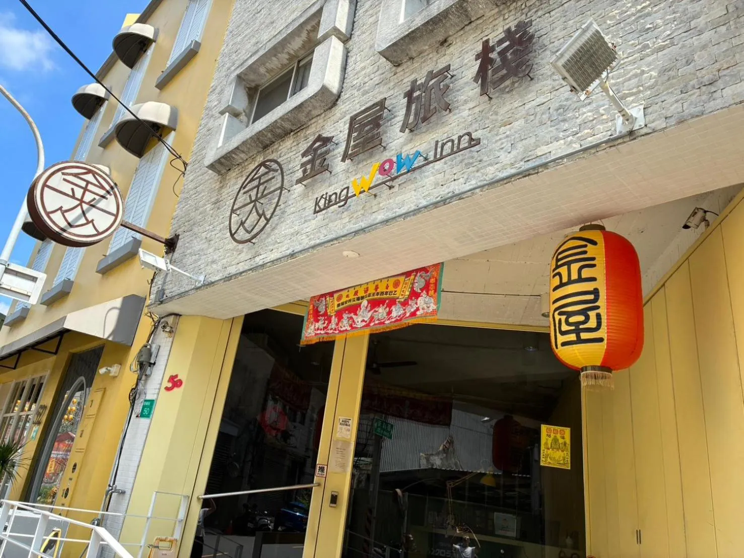 Property building in King Wow Inn