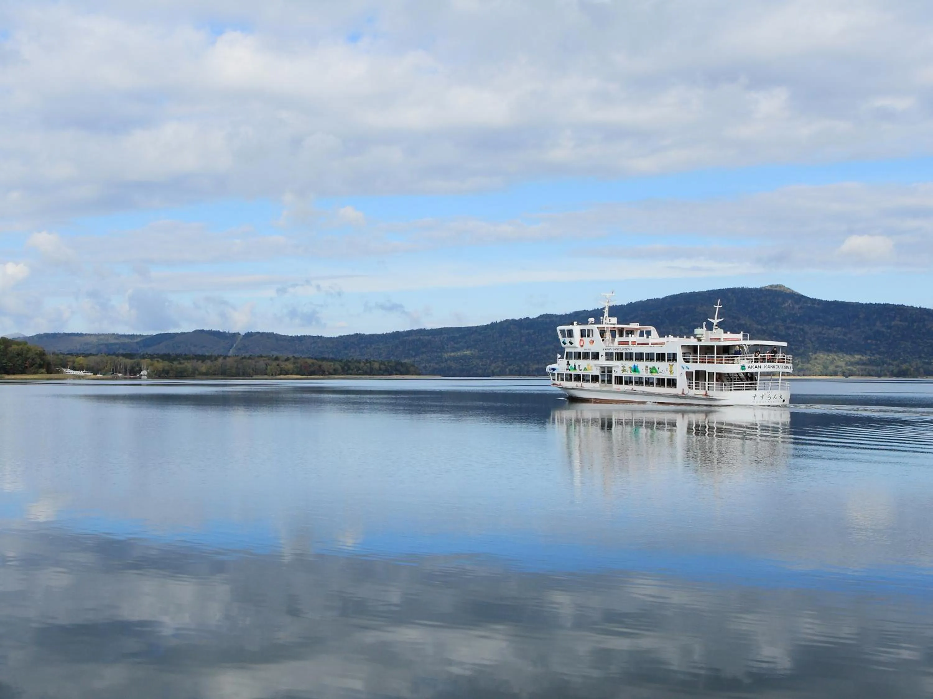 Nearby landmark in THE FOREST AKAN Tsuruga Resort