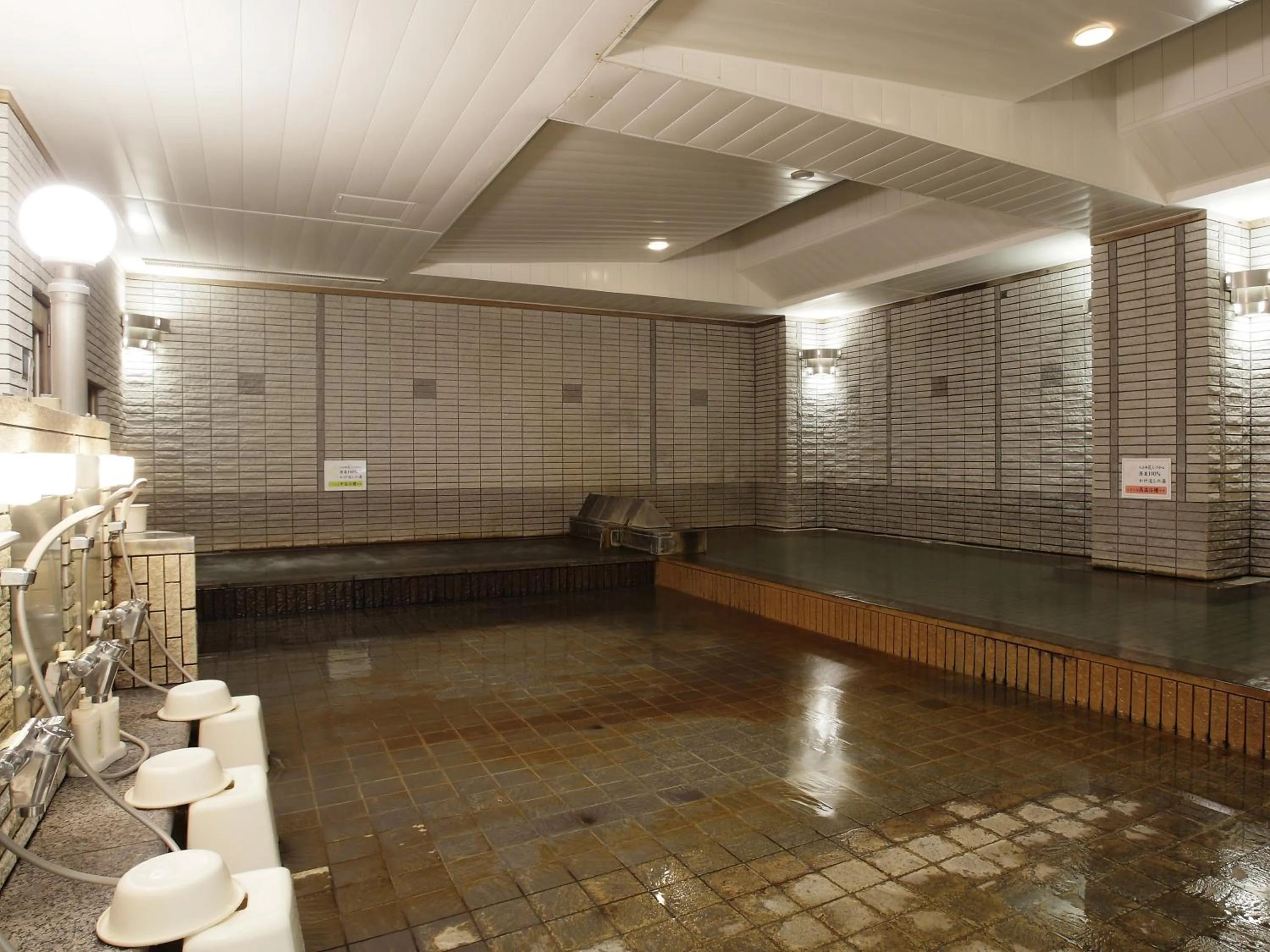 Hot Spring Bath in THE FOREST AKAN Tsuruga Resort