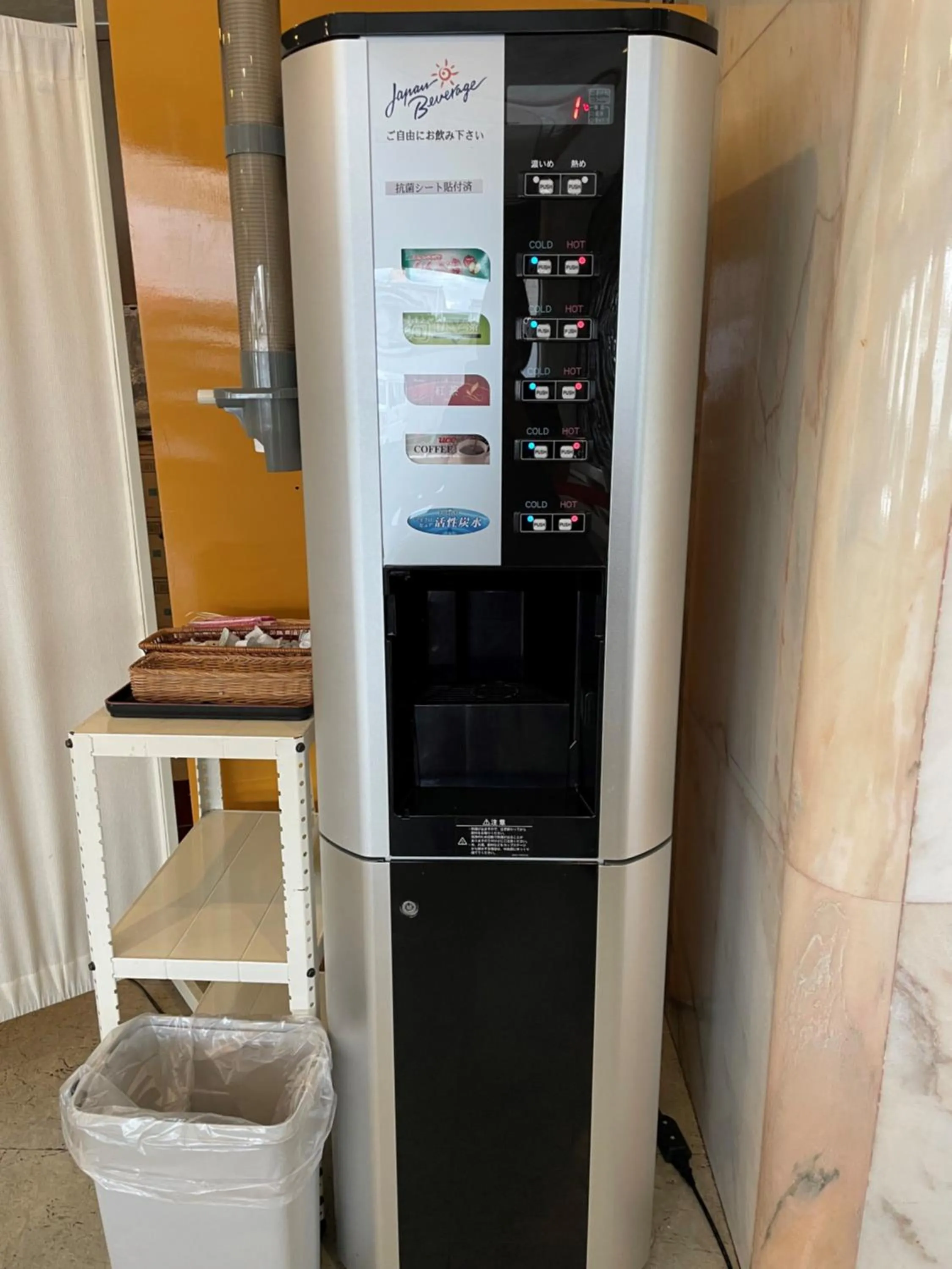 Kanku Sun Plus Yutaka