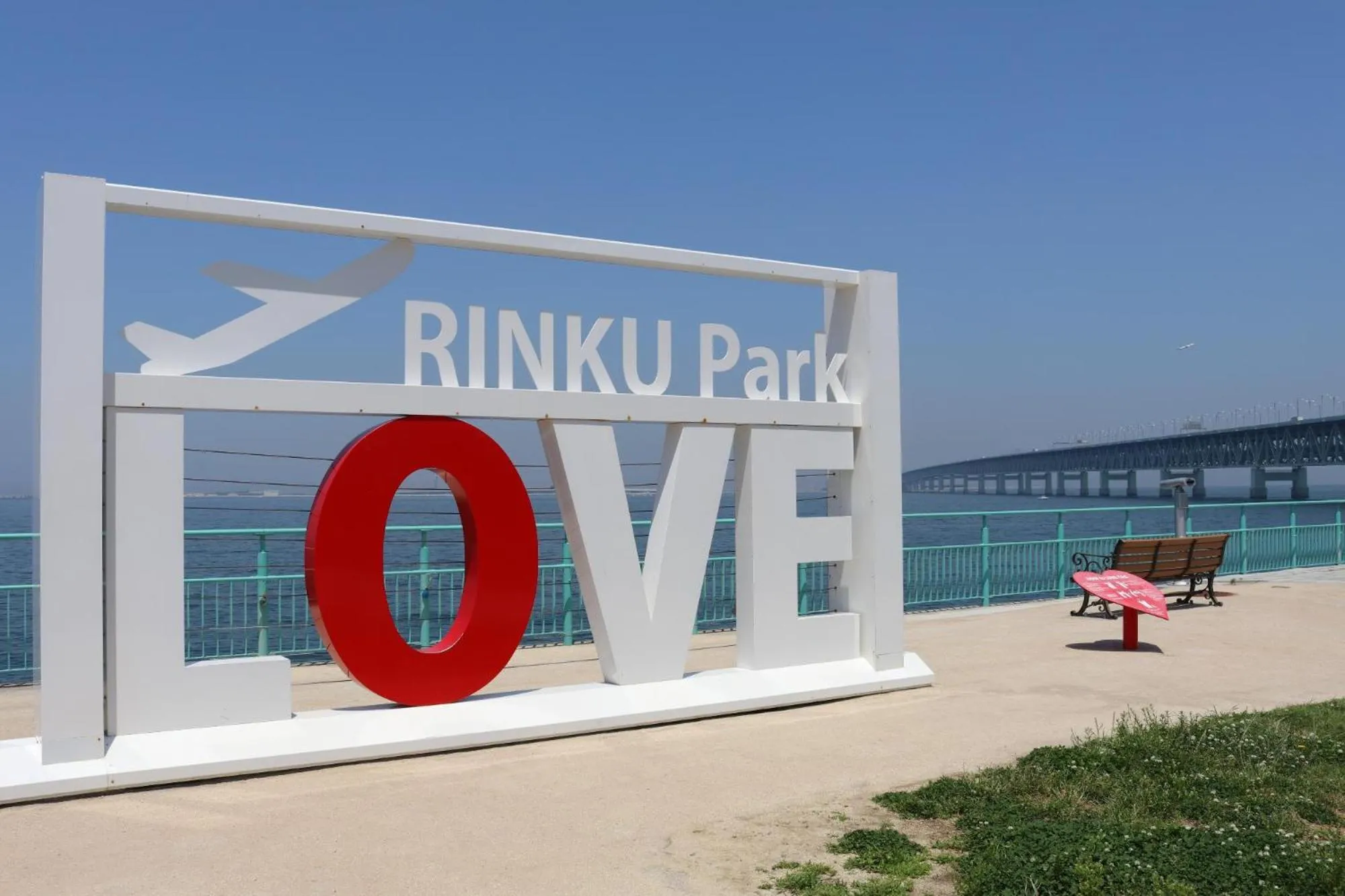 Kanku Sun Plus Yutaka