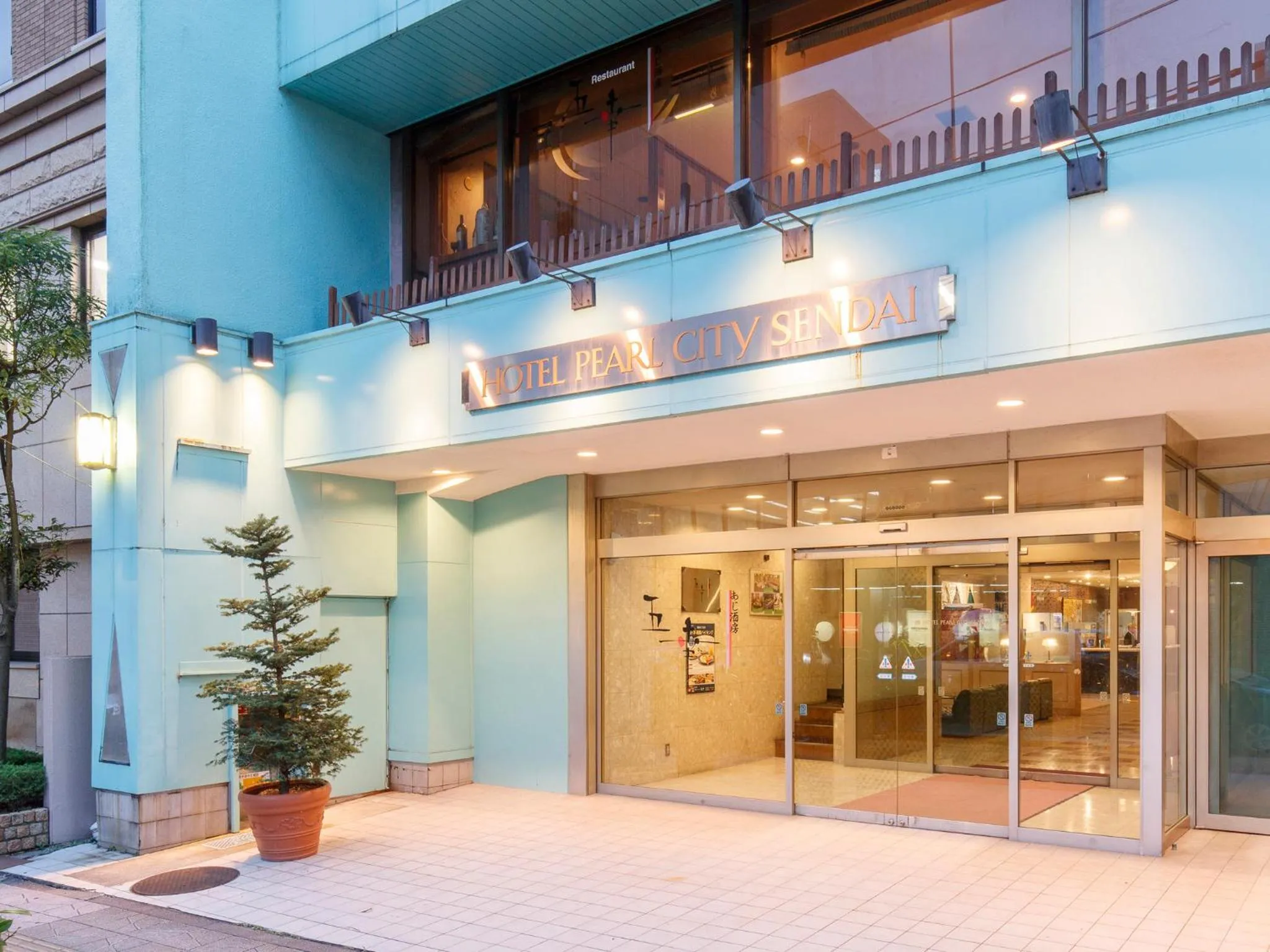 Facade/entrance in Hotel Pearl City Sendai