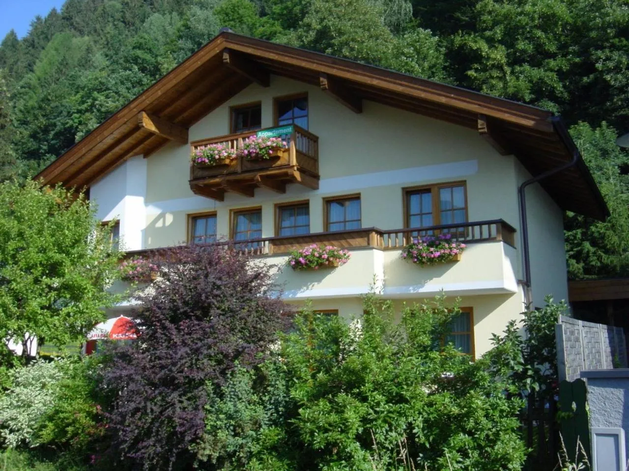Appartement Bruckberg nahe areitXpress