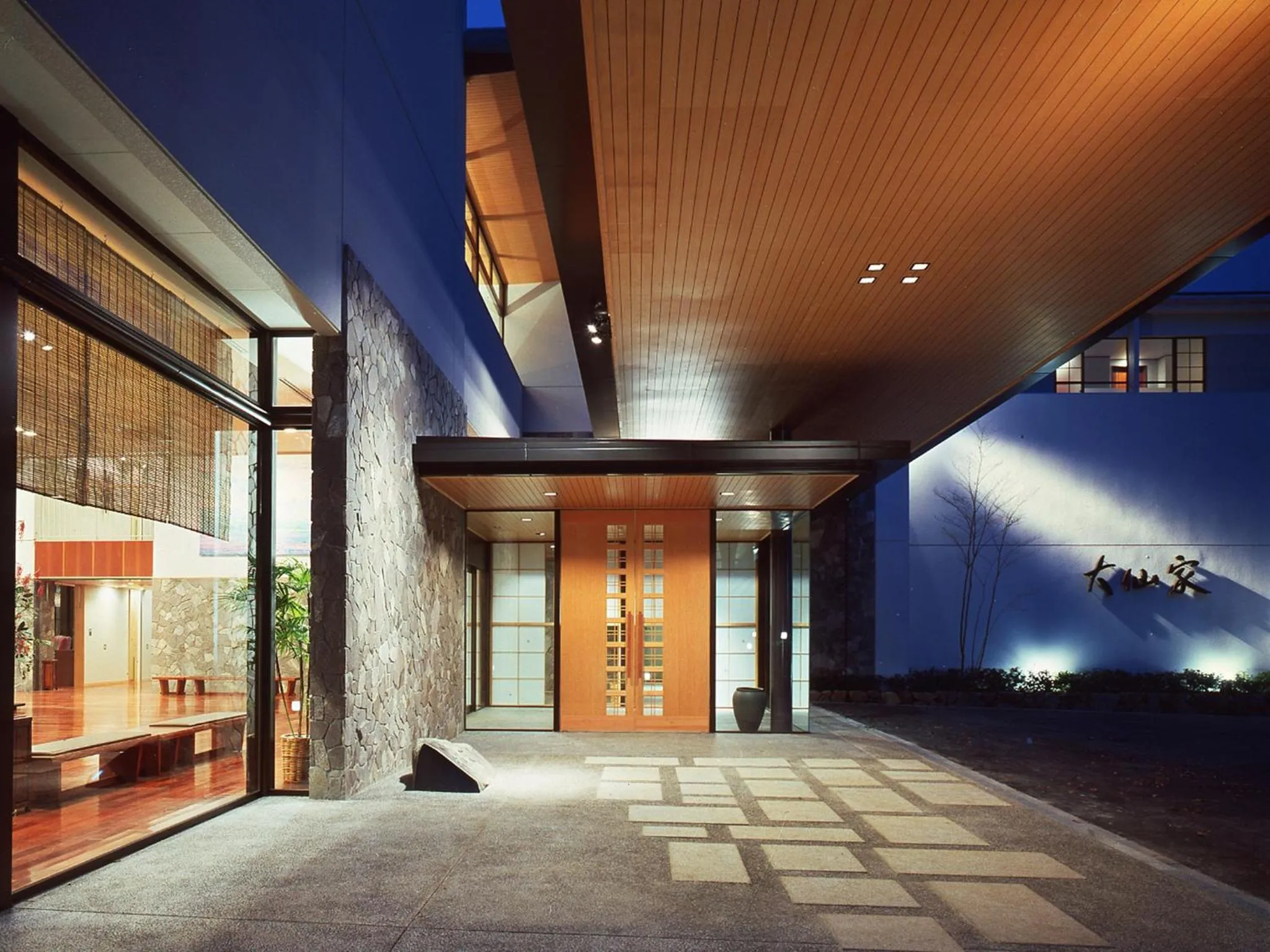 Facade/entrance in Izu Daisenya