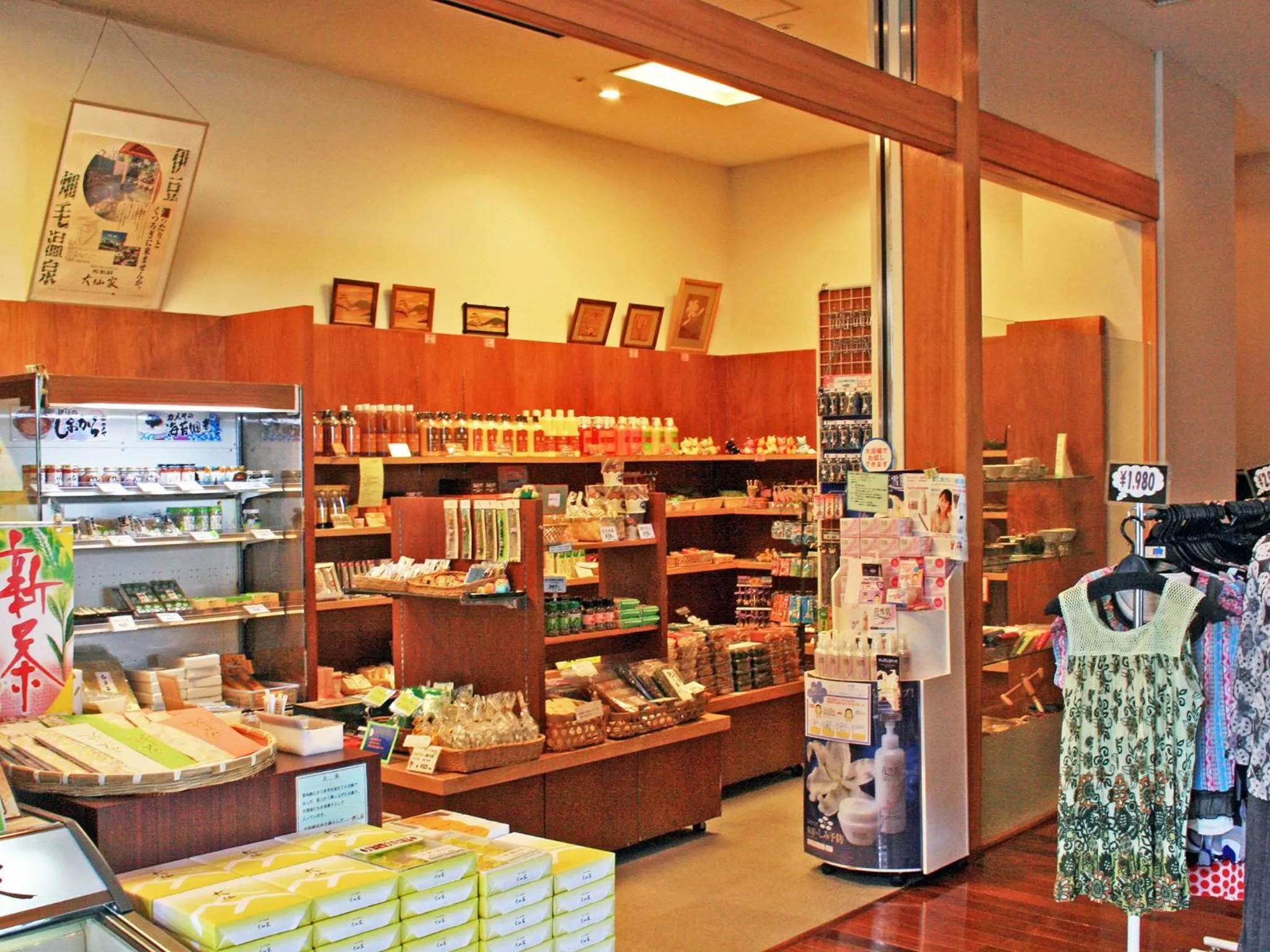 On-site shops in Izu Daisenya