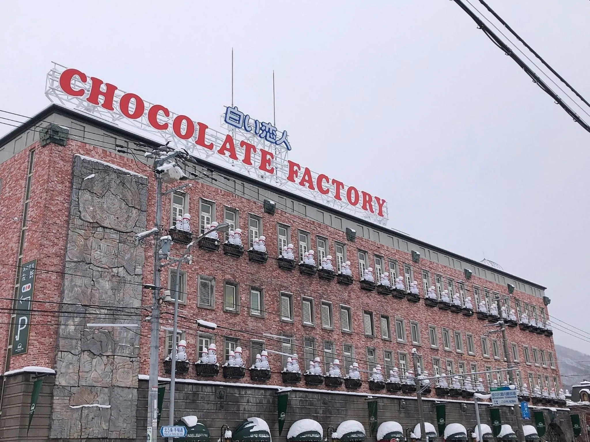 Nearby landmark in Hotel Pearl City Sapporo