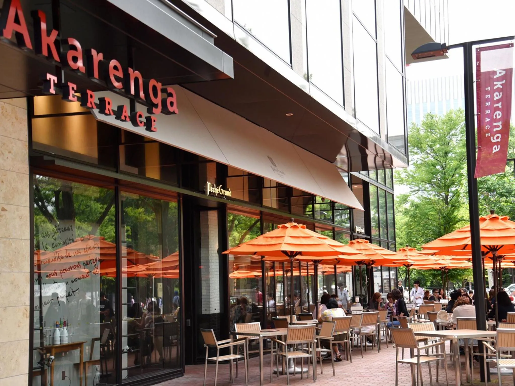 Nearby landmark in Hotel Pearl City Sapporo