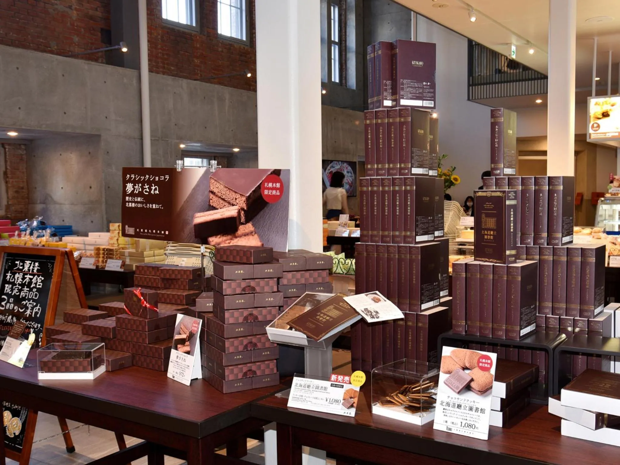 Nearby landmark in Hotel Pearl City Sapporo