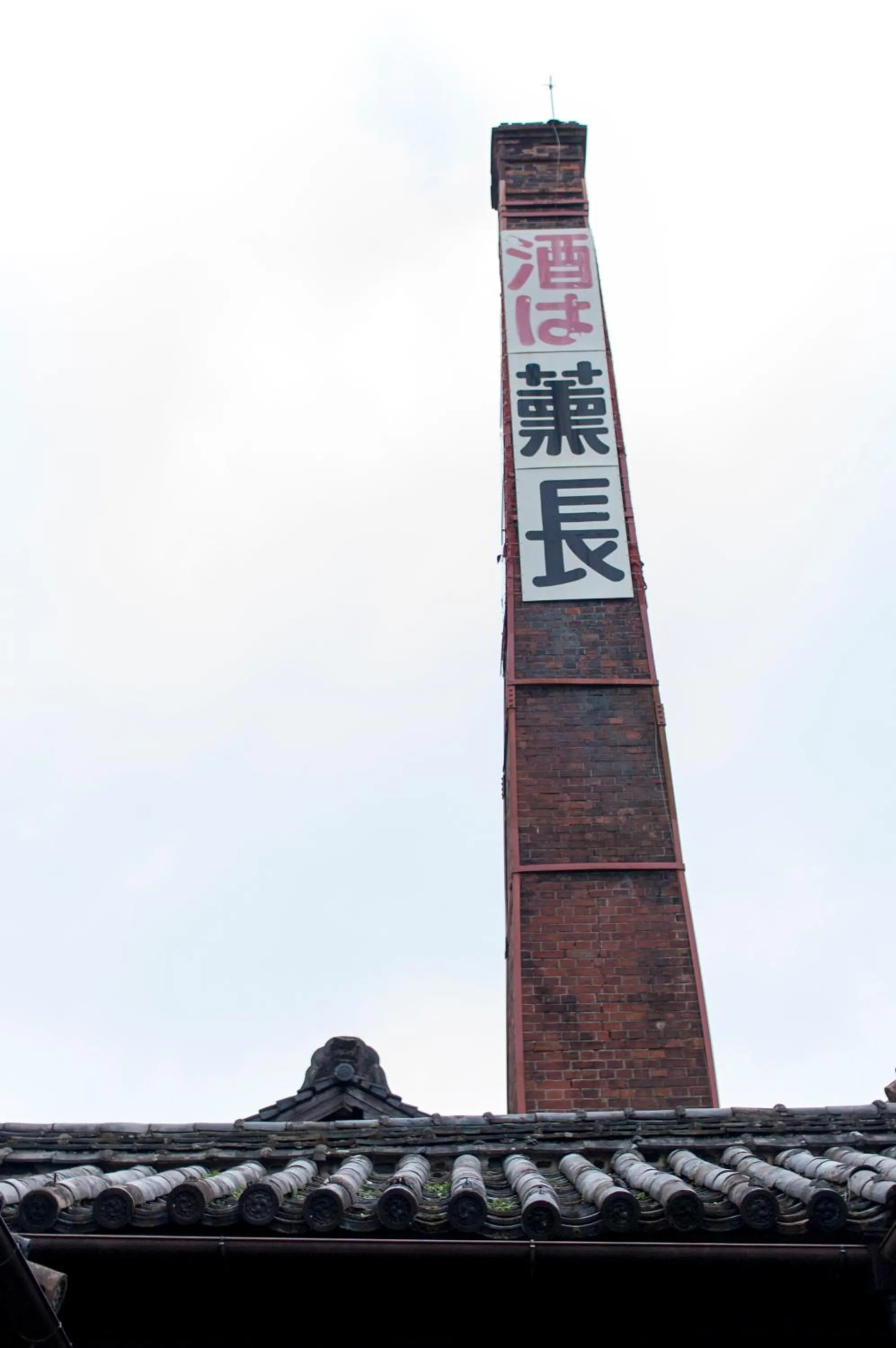 Nearby landmark in Suikomareso