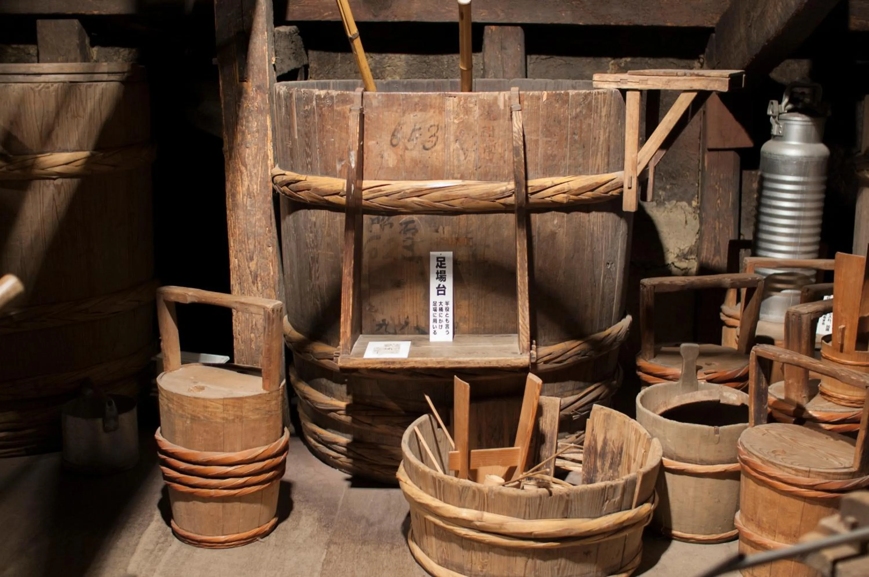 Off site in Suikomareso