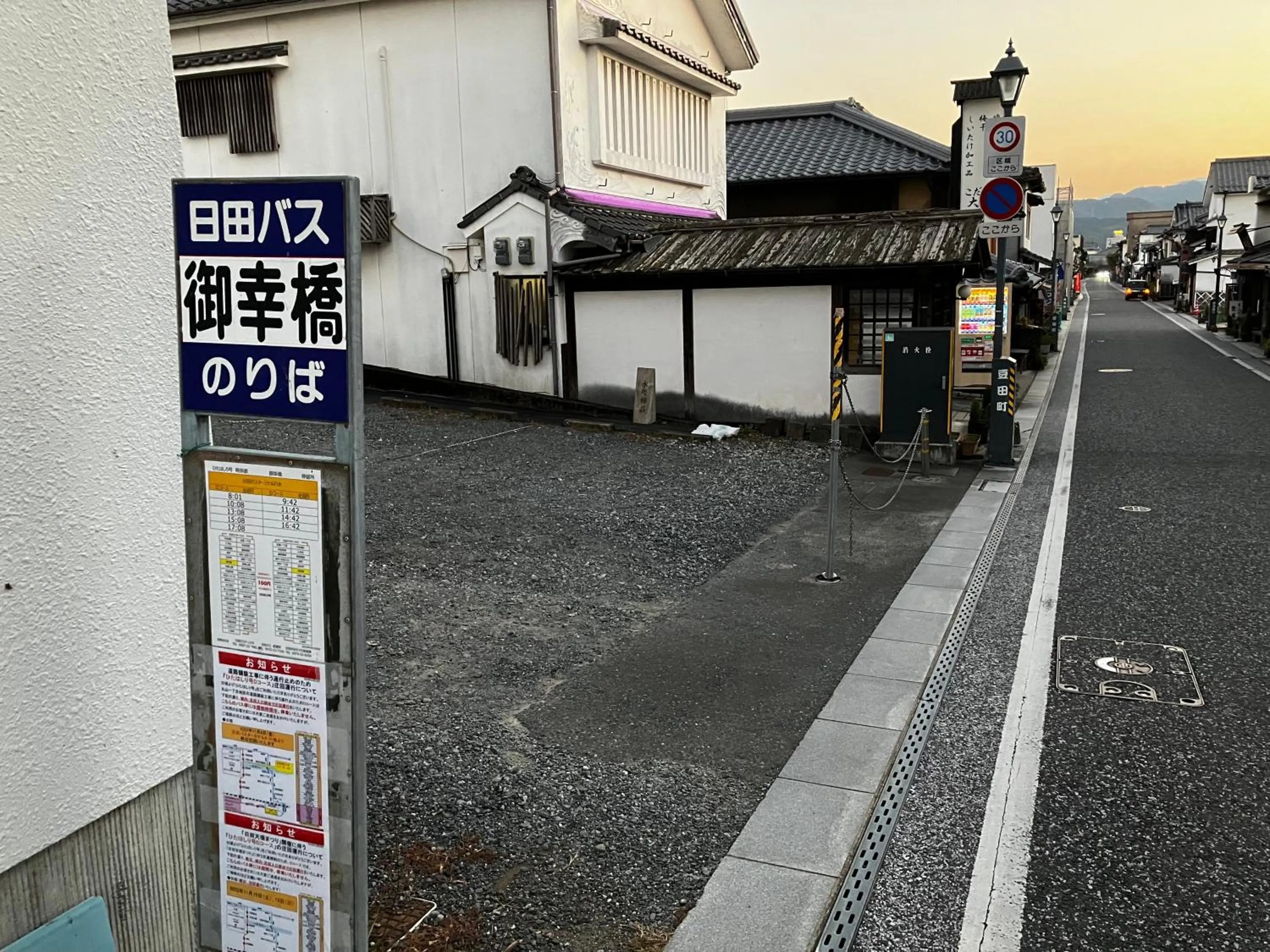 Parking in Suikomareso