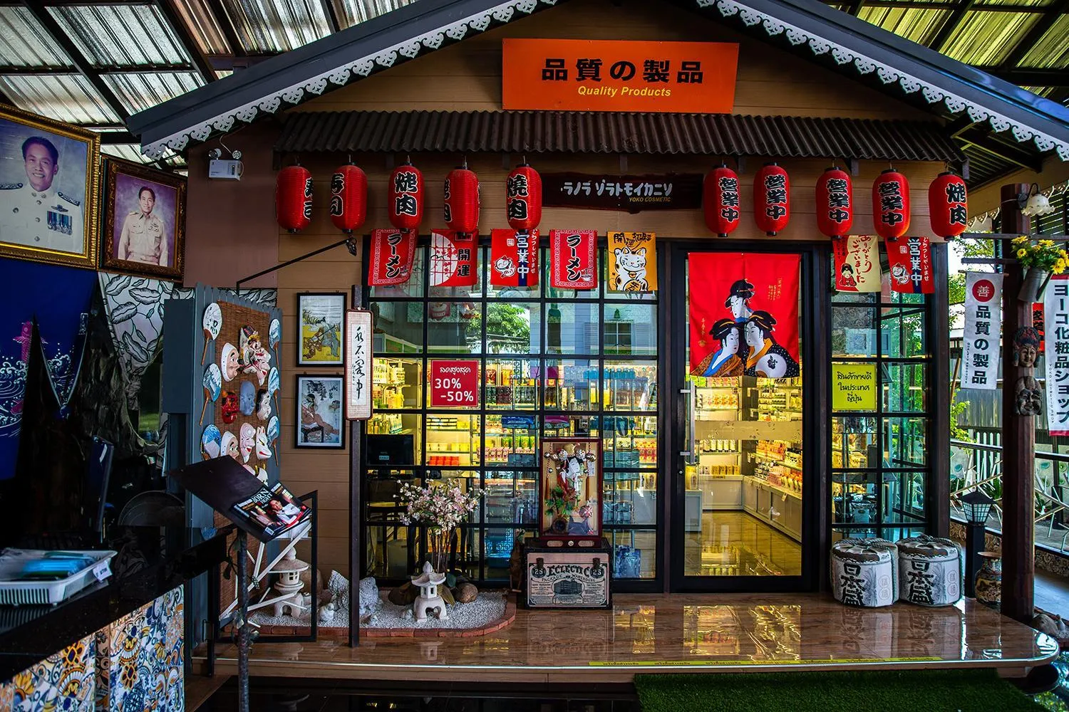 Property logo or sign in Yoko River Kwai Resort