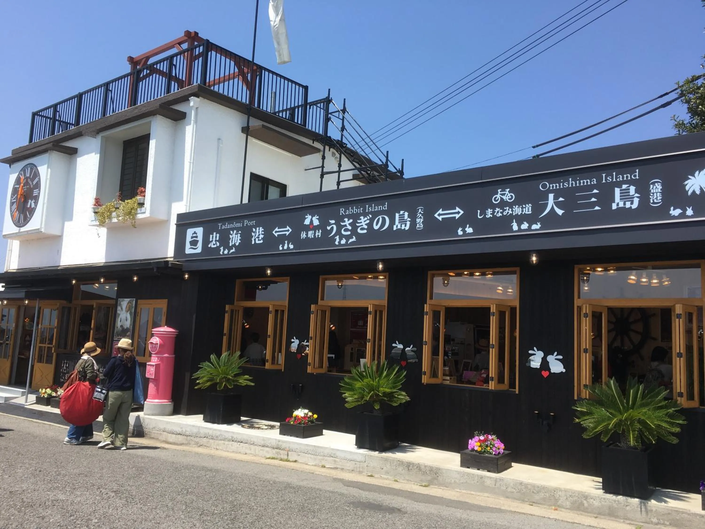 Green Sky Hotel Takehara