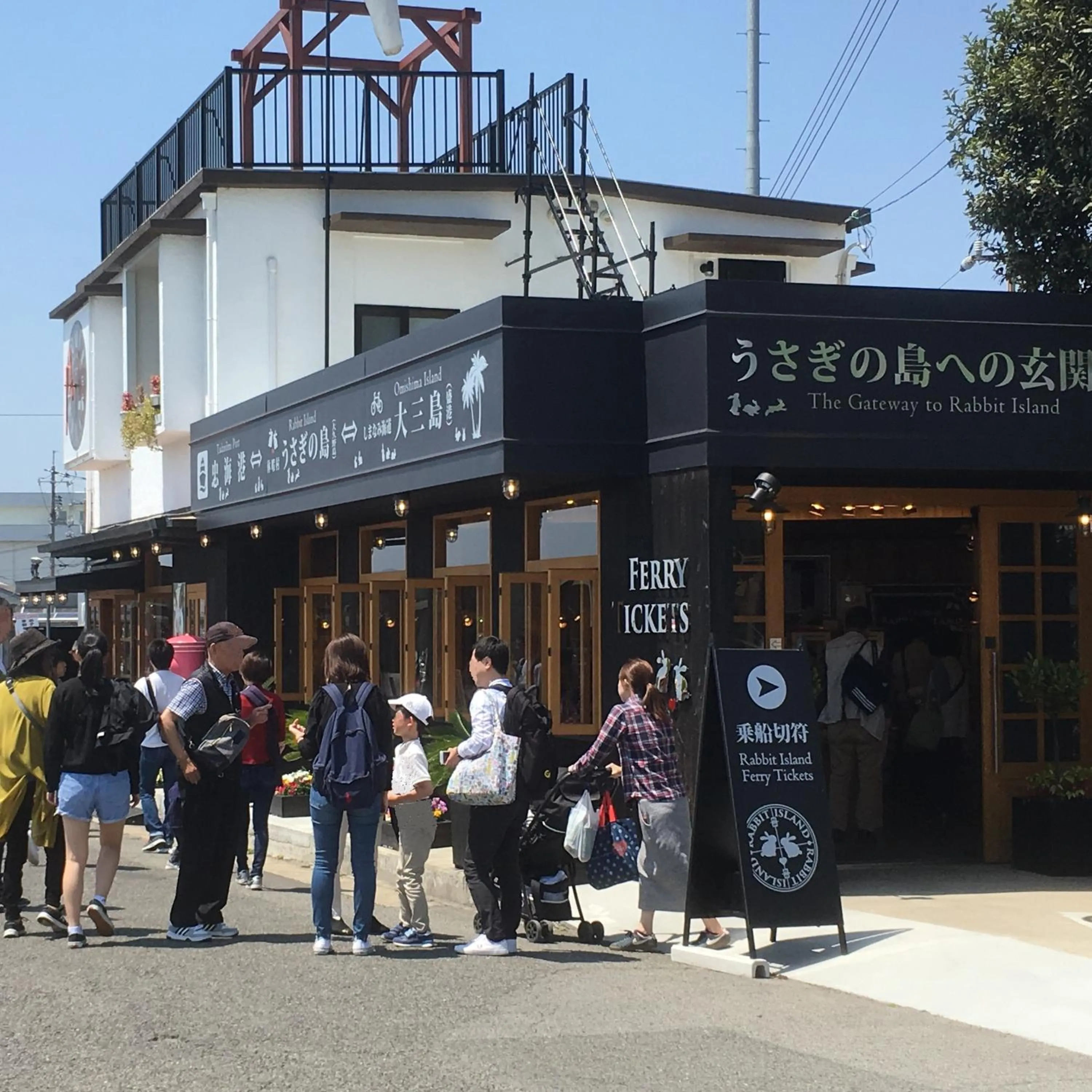 Green Sky Hotel Takehara