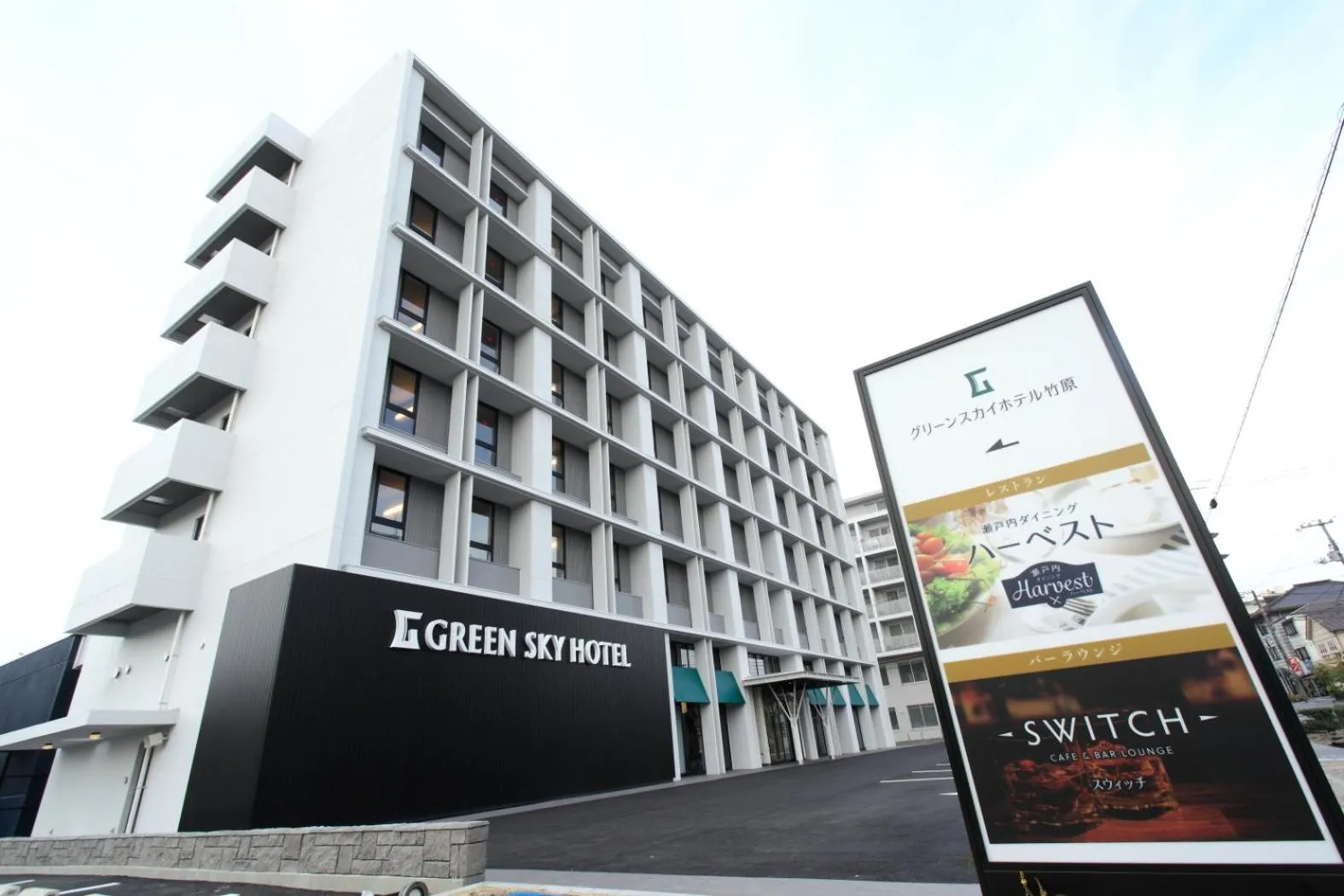 Facade/entrance in Green Sky Hotel Takehara