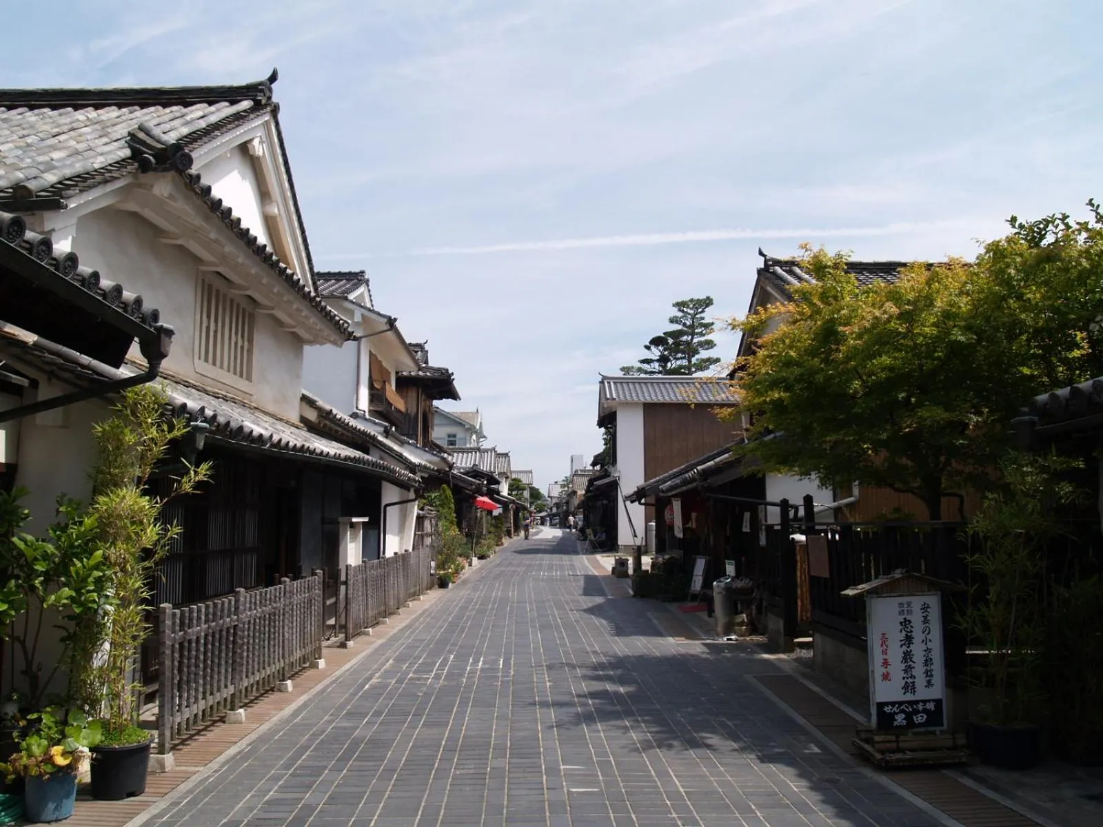 Off site in Green Sky Hotel Takehara