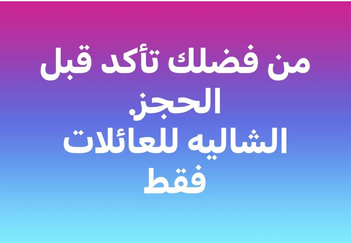 Yahia Blumar North Coast