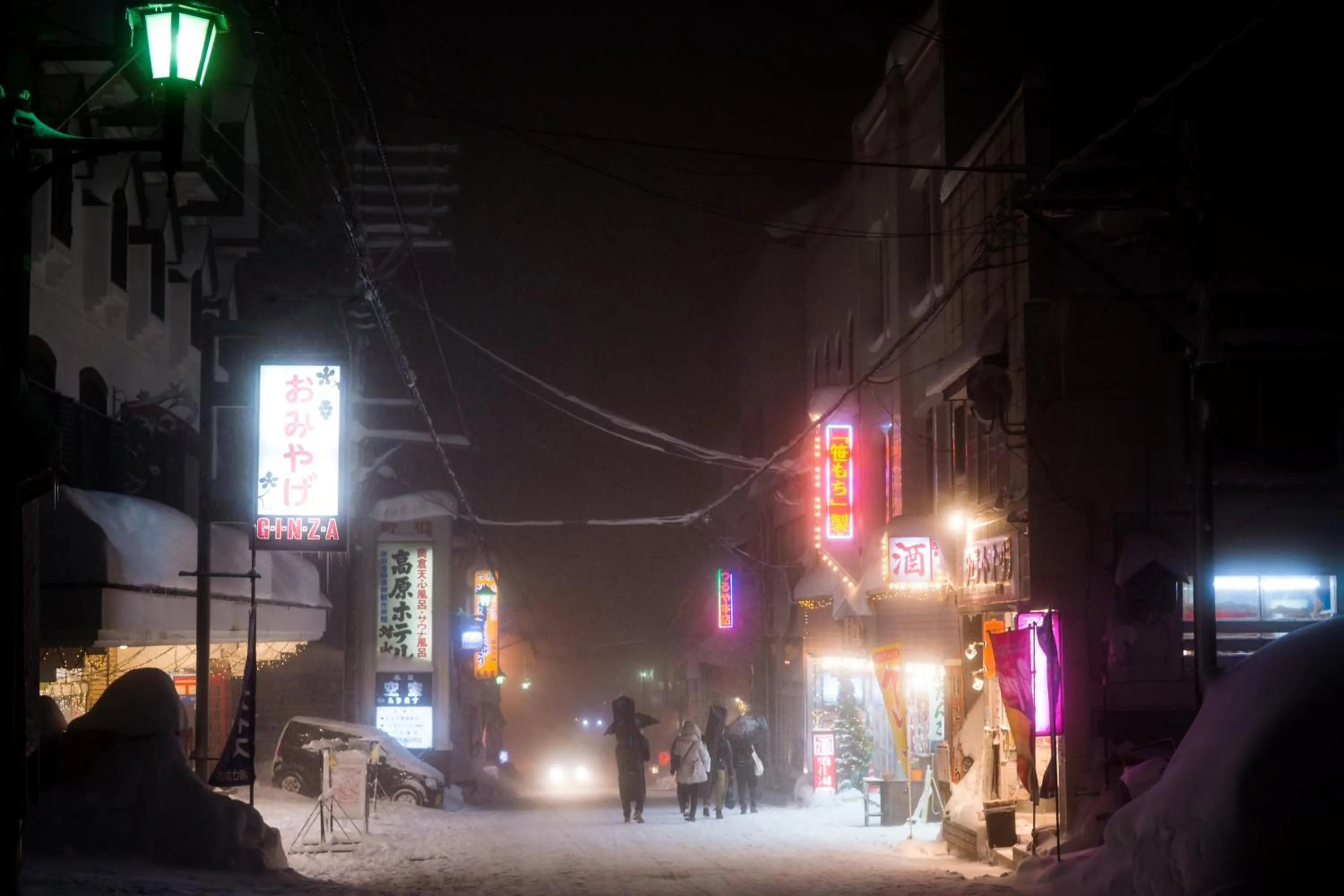 Neighbourhood in Kogakuro