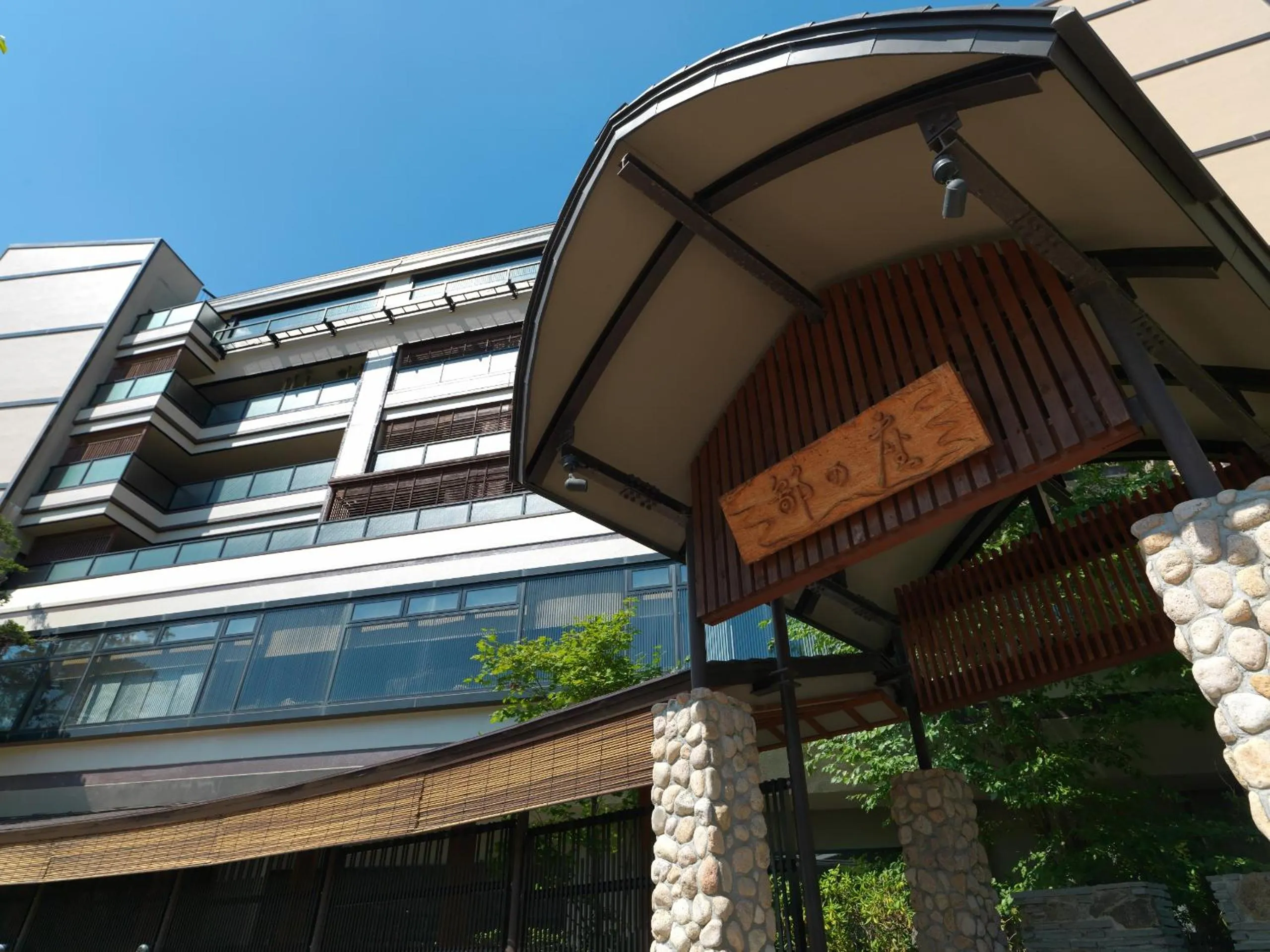 Facade/entrance in Akan Tsuruga Besso Hinanoza