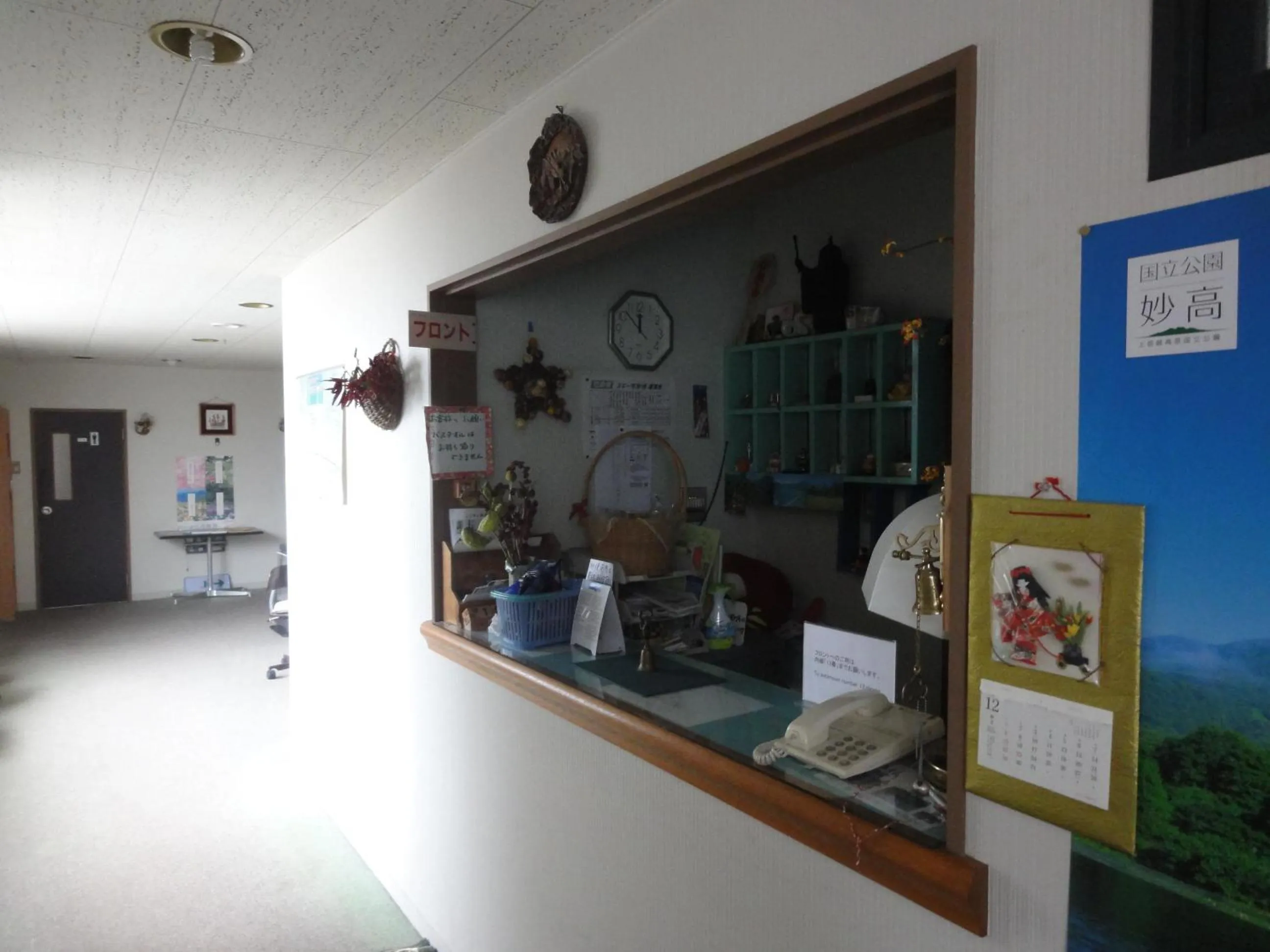 Lobby or reception in Star Hotel Akakura