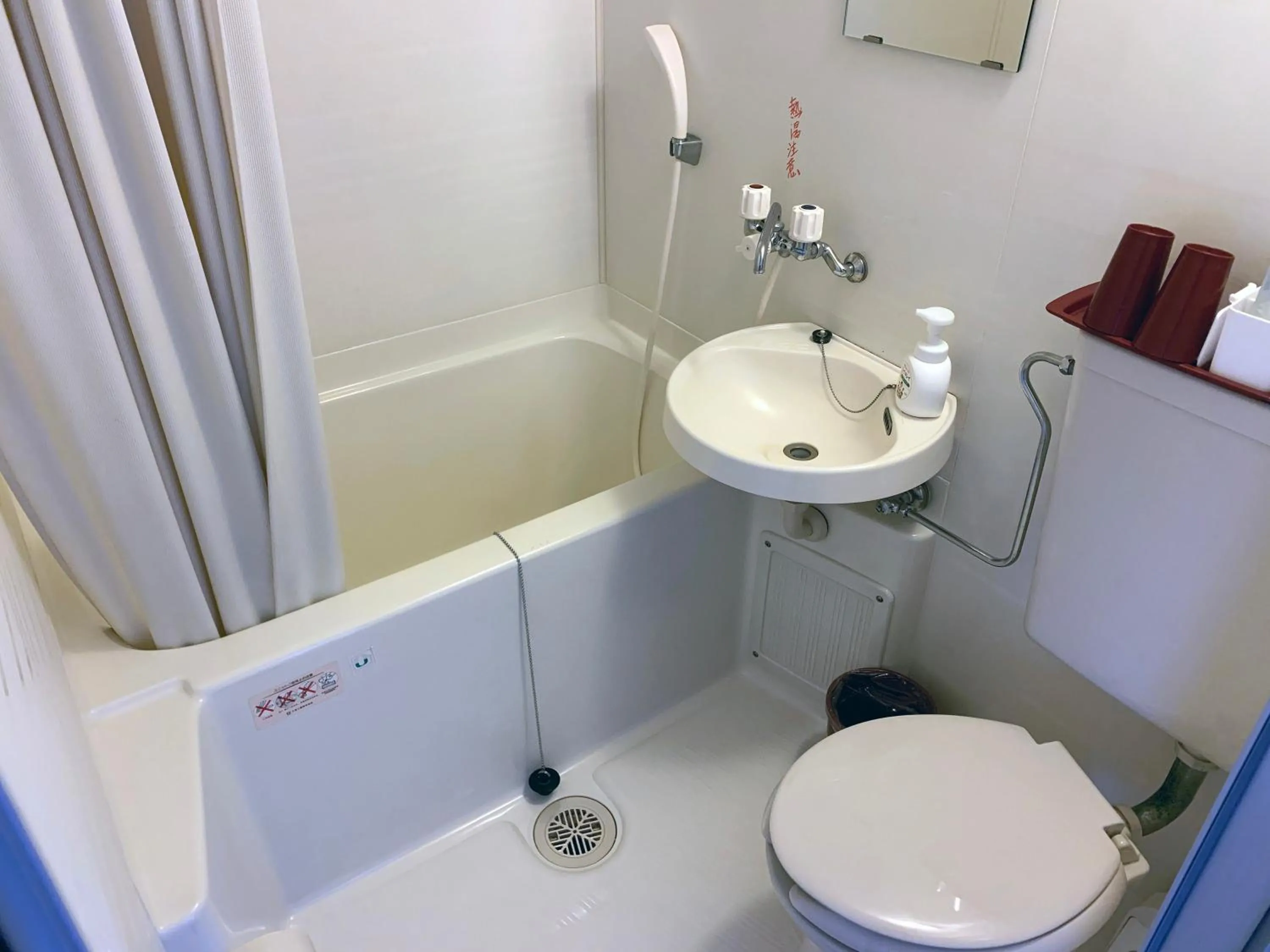 Toilet in Star Hotel Akakura