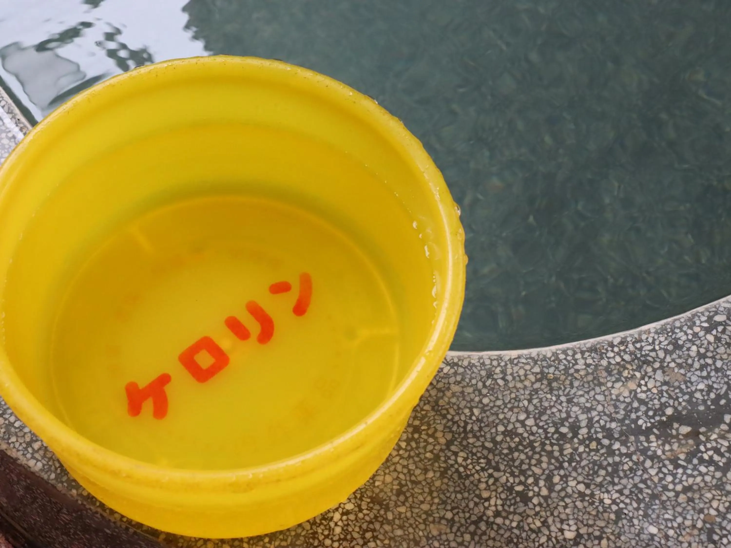 Hot Spring Bath in Star Hotel Akakura