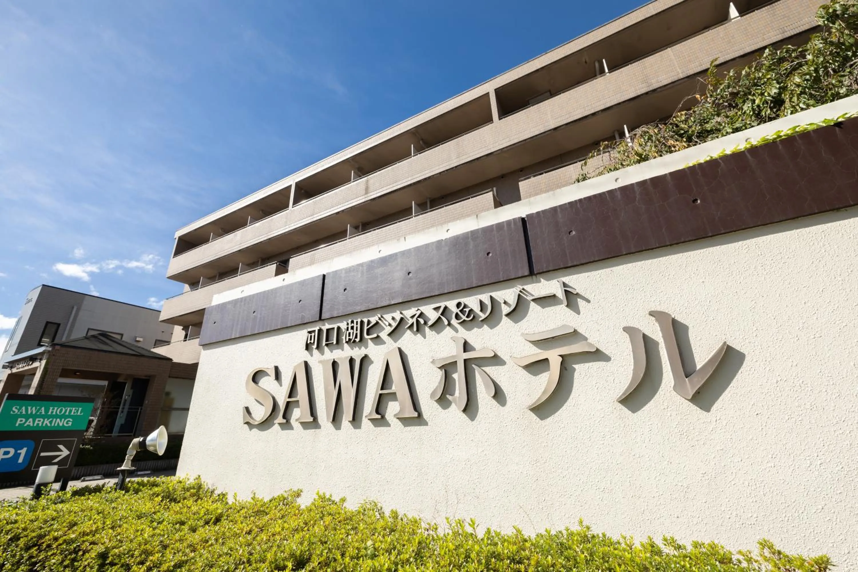 Property building in Sawa Hotel