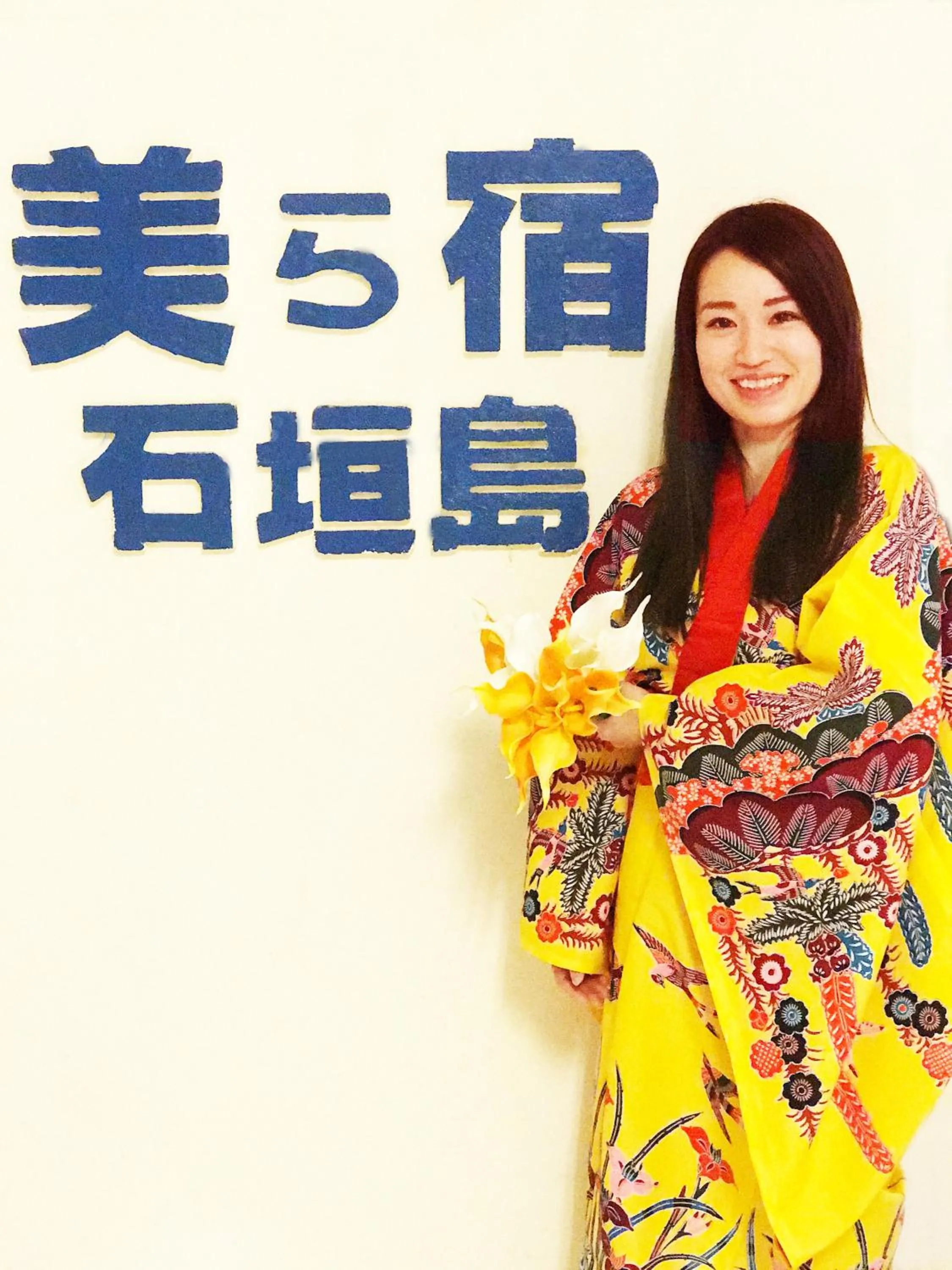 Guesthouse Churayado Ishigakijima