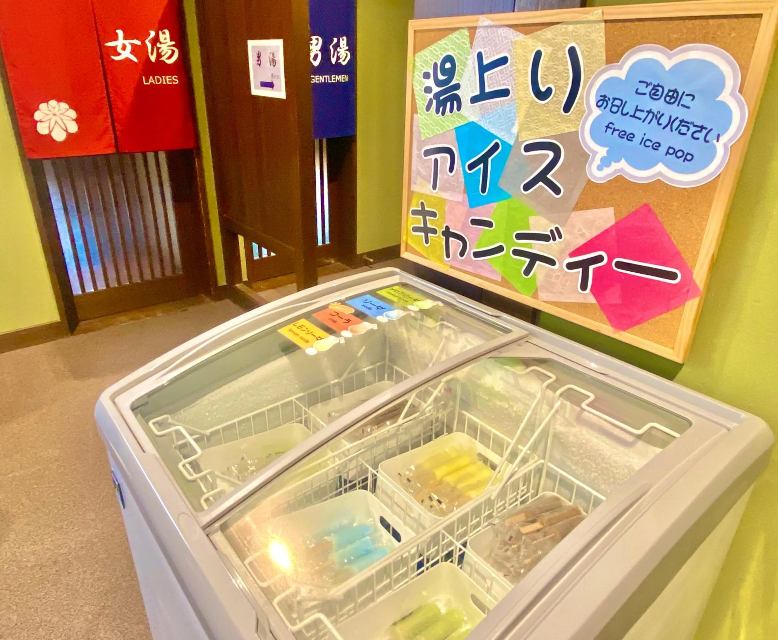 Area and facilities in Nisshokan Bettei Koyotei