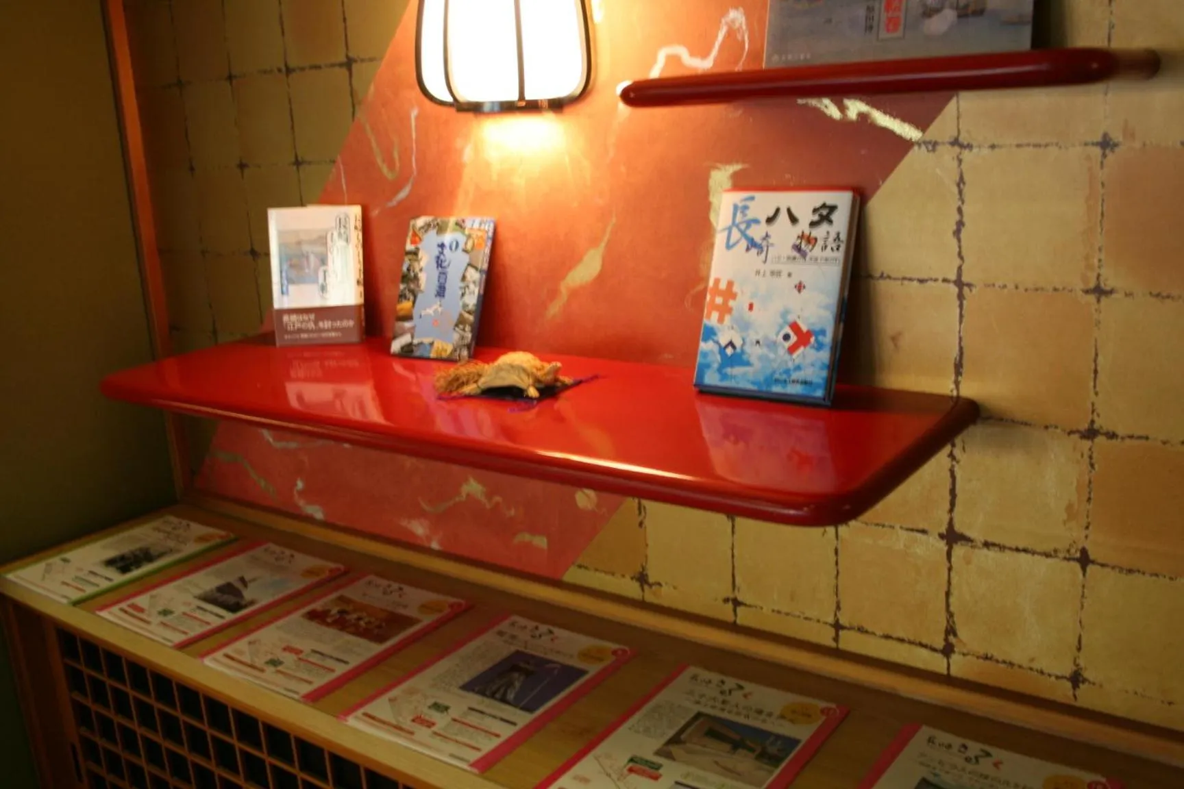 Lobby or reception in Nisshokan Bettei Koyotei